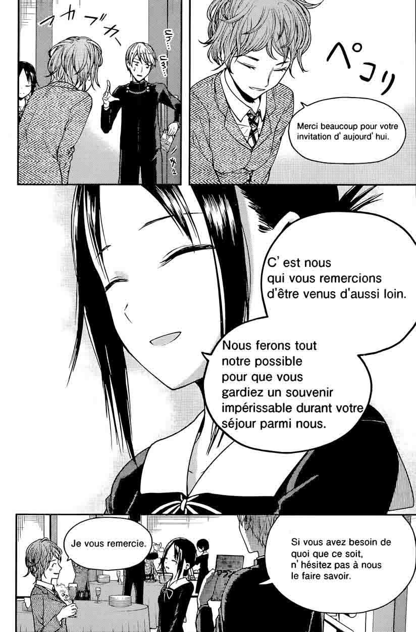 Kaguya-sama wa Kokurasetai: Tensai-tachi no Renai Zunousen Chapter 20 - Page 4