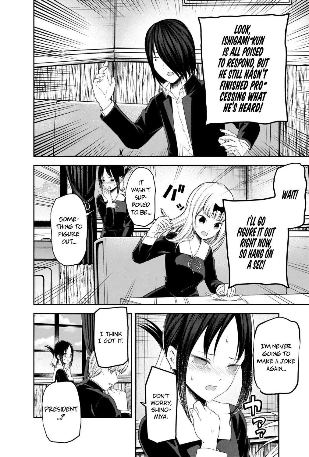 Kaguya-sama wa Kokurasetai: Tensai-tachi no Renai Zunousen Chapter 205 - Page 12