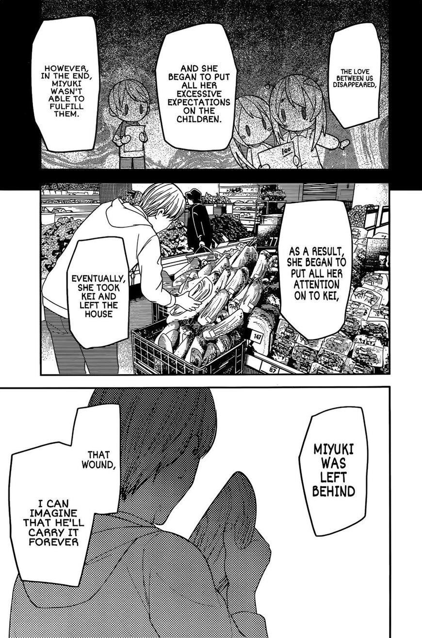 Kaguya-sama wa Kokurasetai: Tensai-tachi no Renai Zunousen Chapter 208 - Page 7
