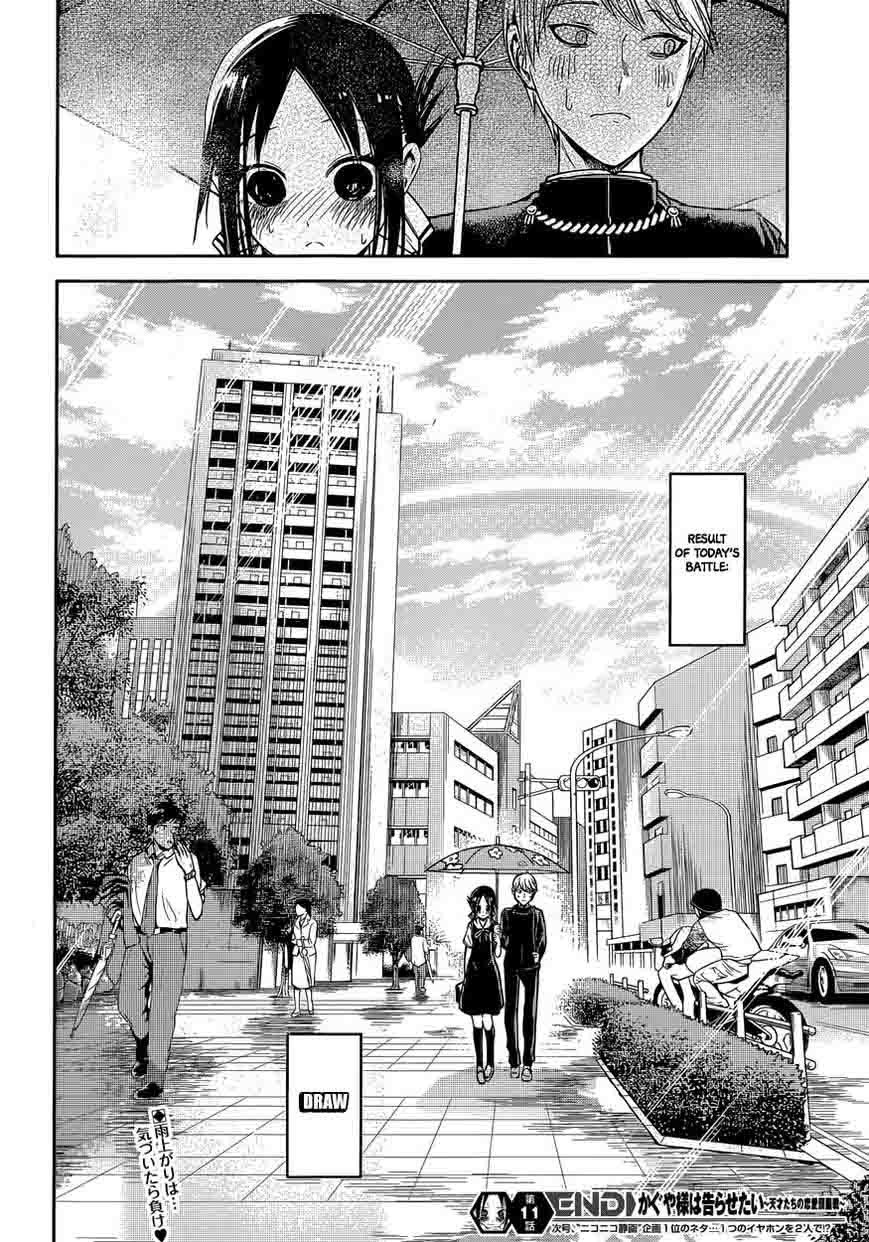 Kaguya-sama wa Kokurasetai: Tensai-tachi no Renai Zunousen Chapter 21 - Page 19