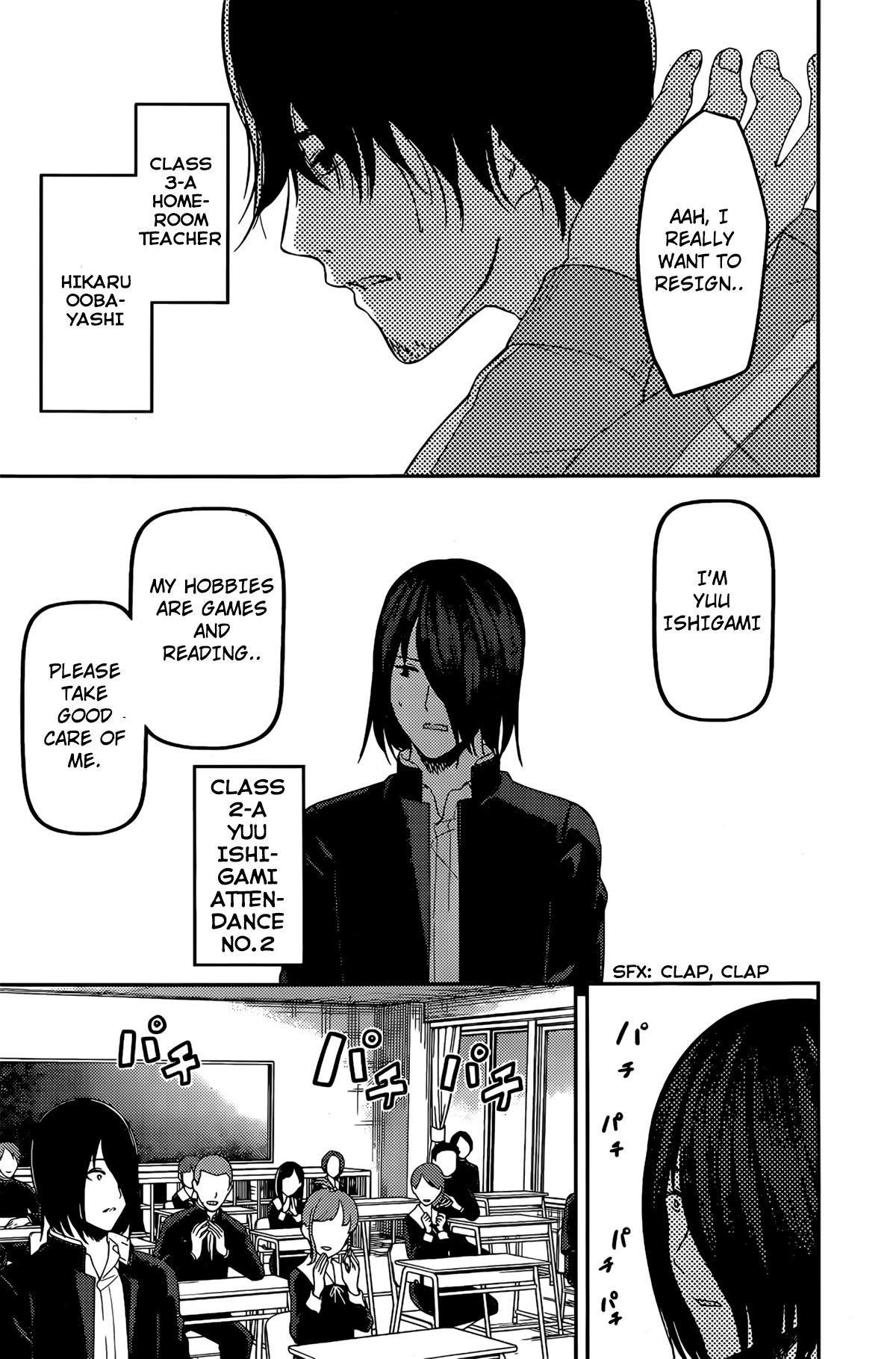 Kaguya-sama wa Kokurasetai: Tensai-tachi no Renai Zunousen Chapter 211 - Page 13