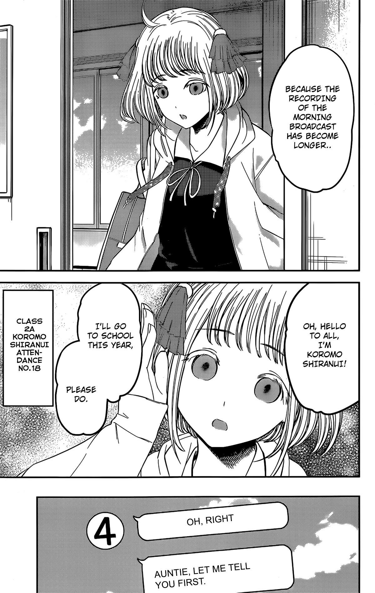 Kaguya-sama wa Kokurasetai: Tensai-tachi no Renai Zunousen Chapter 211 - Page 15