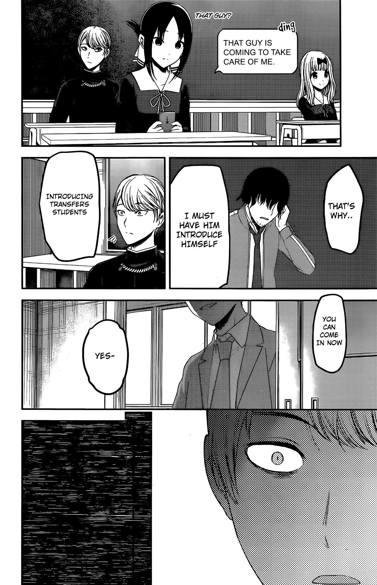 Kaguya-sama wa Kokurasetai: Tensai-tachi no Renai Zunousen Chapter 211 - Page 16