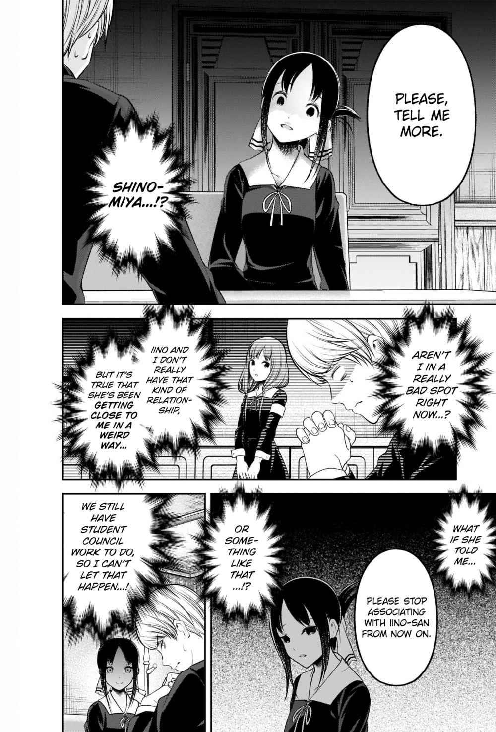 Kaguya-sama wa Kokurasetai: Tensai-tachi no Renai Zunousen Chapter 213 - Page 12