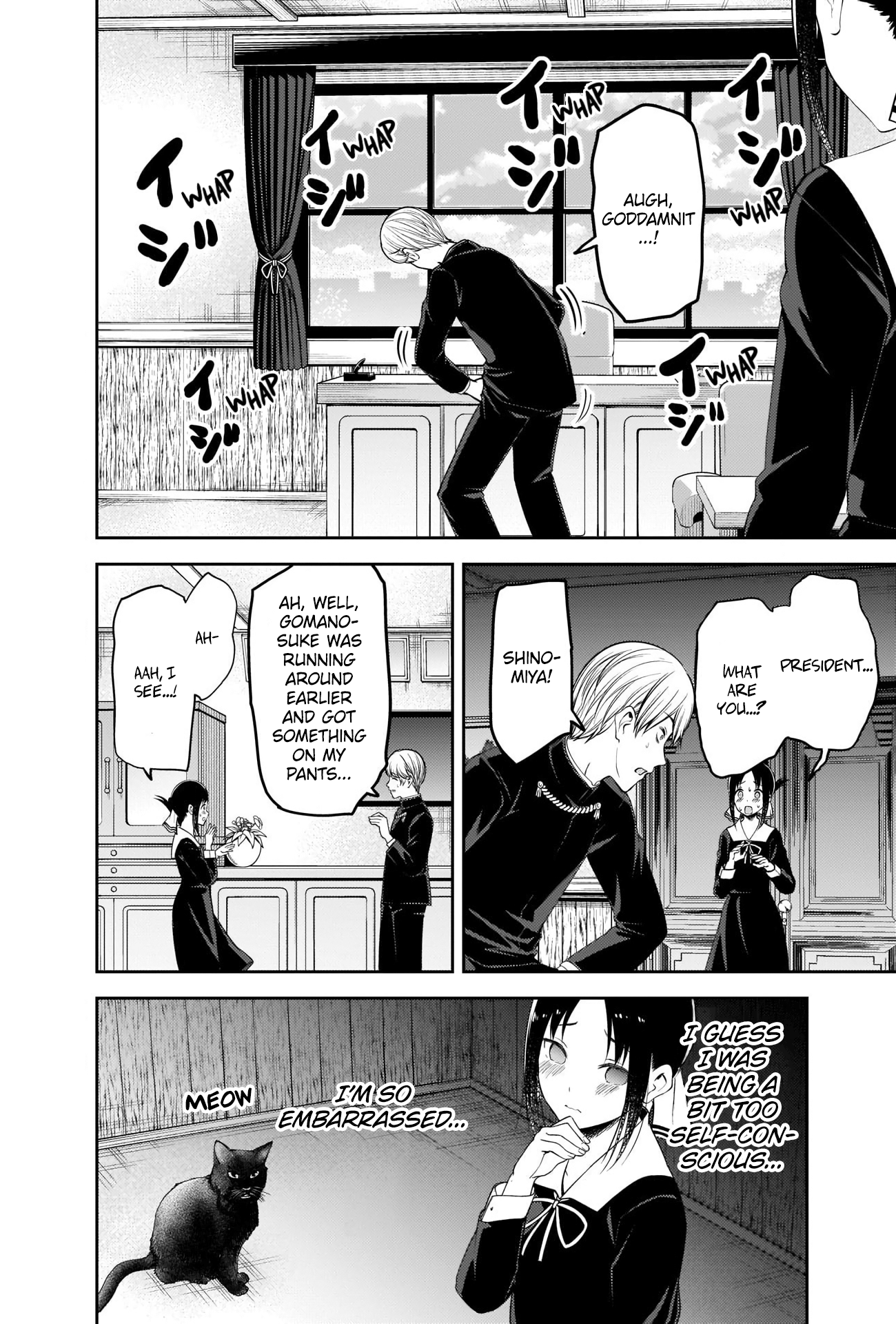 Kaguya-sama wa Kokurasetai: Tensai-tachi no Renai Zunousen Chapter 217 - Page 4