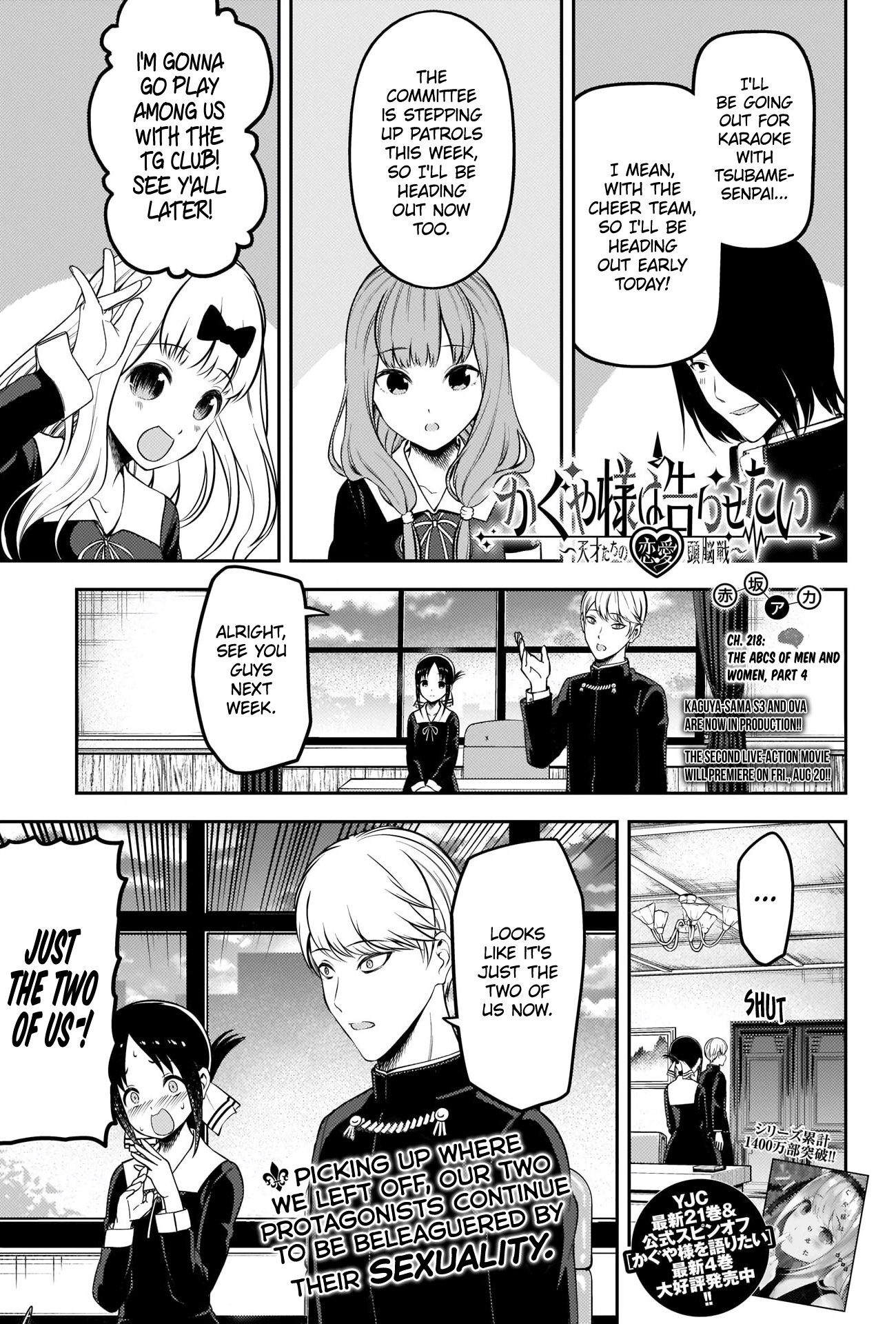 Kaguya-sama wa Kokurasetai: Tensai-tachi no Renai Zunousen Chapter 218 - Page 1