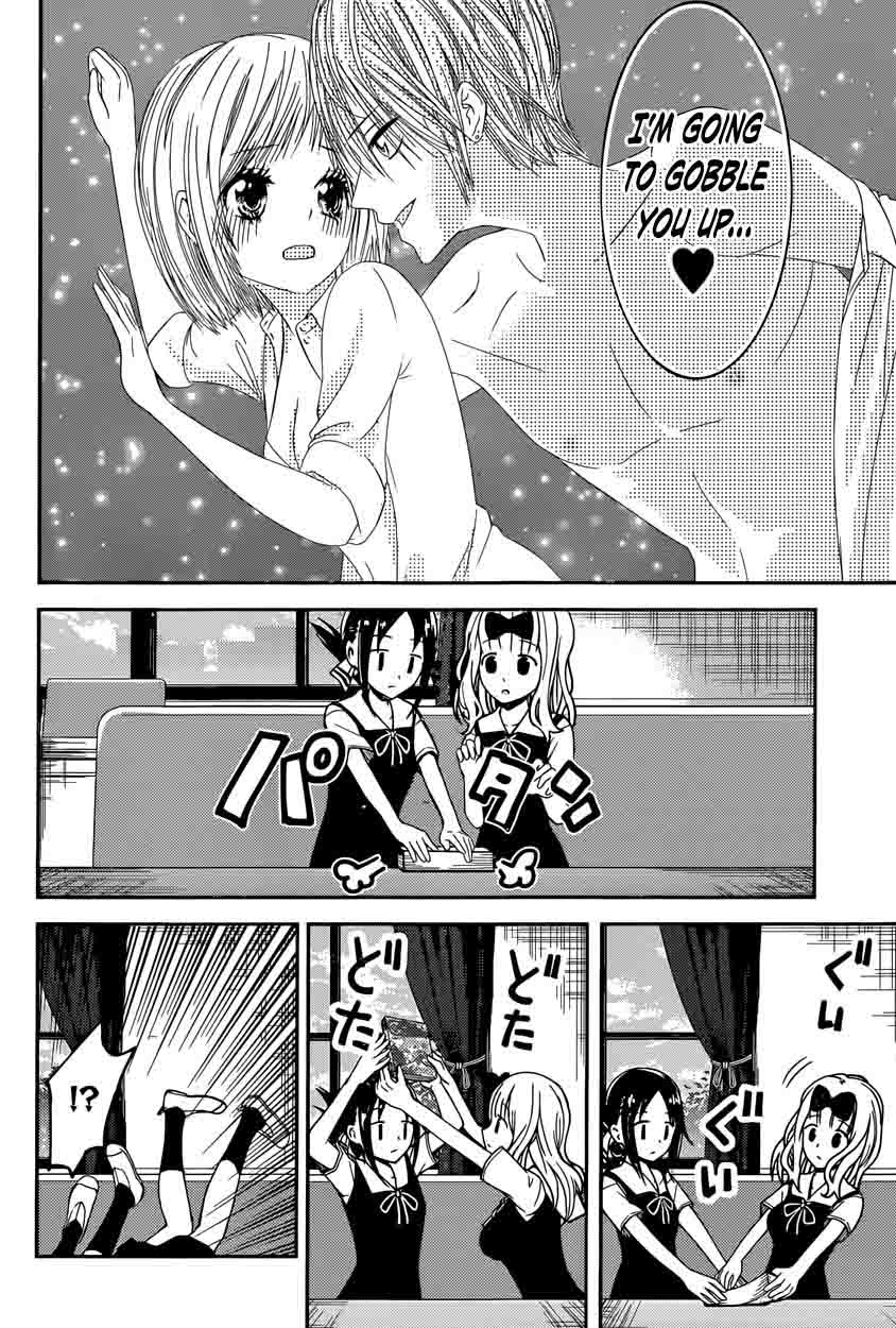 Kaguya-sama wa Kokurasetai: Tensai-tachi no Renai Zunousen Chapter 22 - Page 4