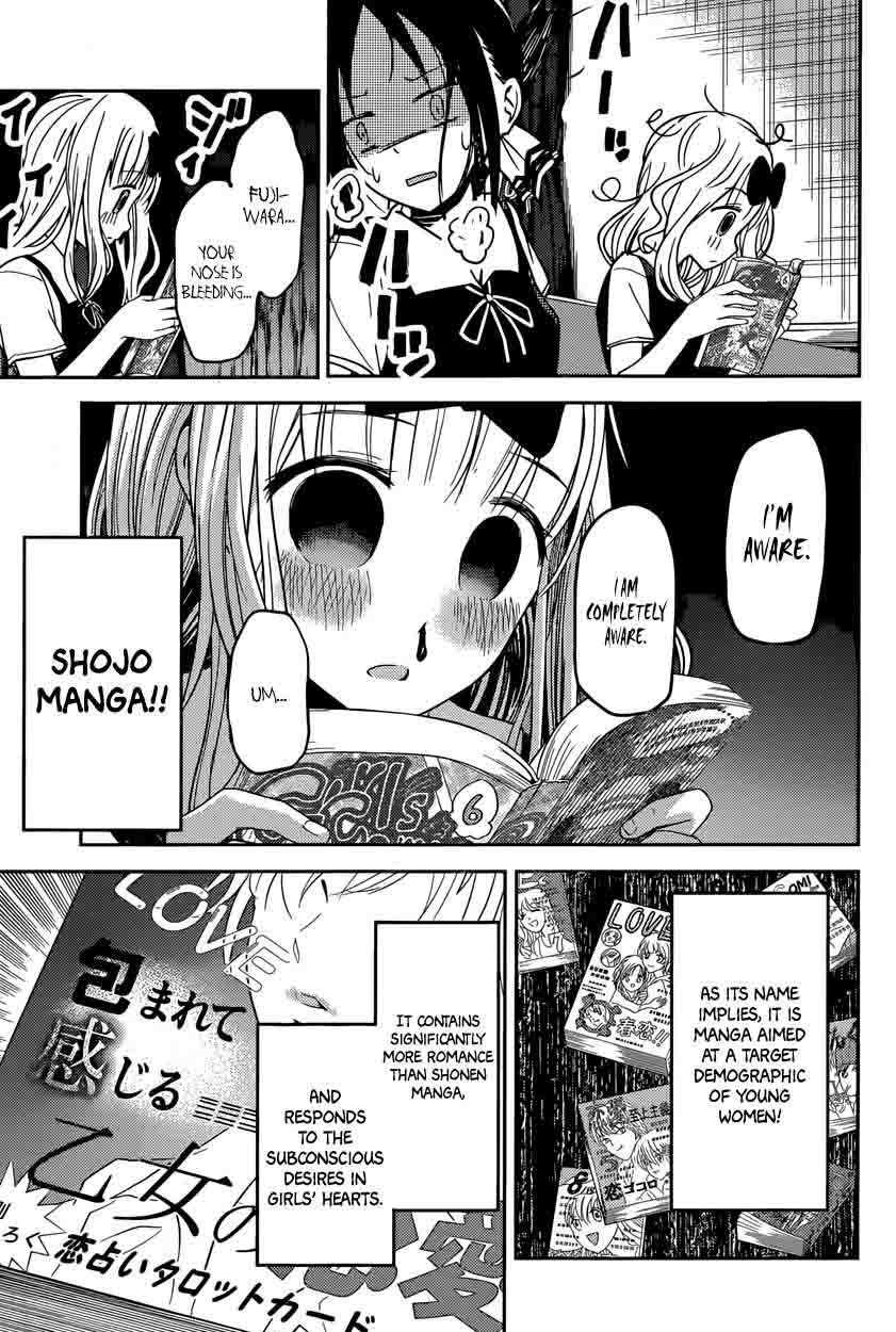 Kaguya-sama wa Kokurasetai: Tensai-tachi no Renai Zunousen Chapter 22 - Page 5