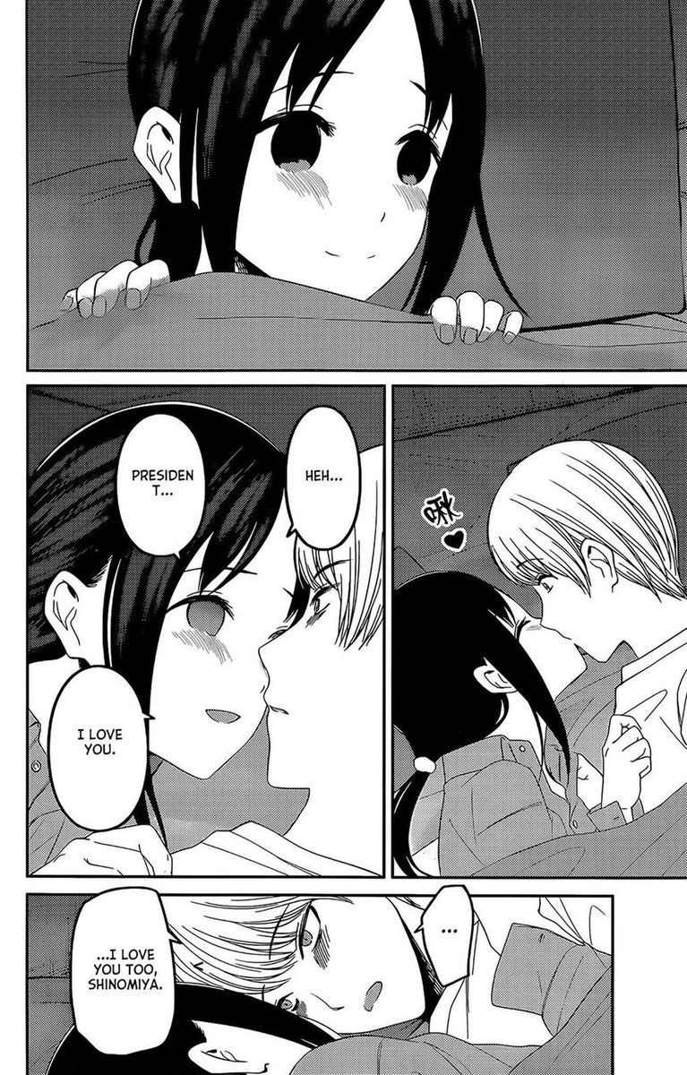 Kaguya-sama wa Kokurasetai: Tensai-tachi no Renai Zunousen Chapter 220 - Page 16