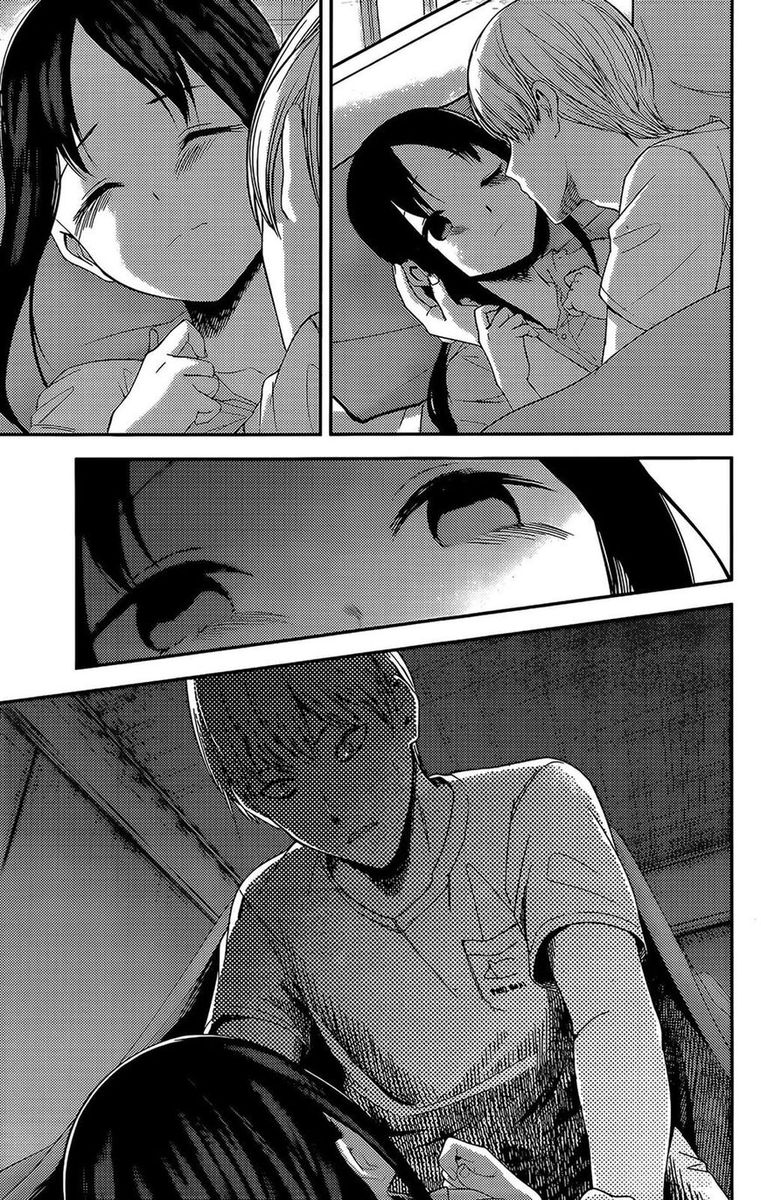 Kaguya-sama wa Kokurasetai: Tensai-tachi no Renai Zunousen Chapter 220 - Page 5
