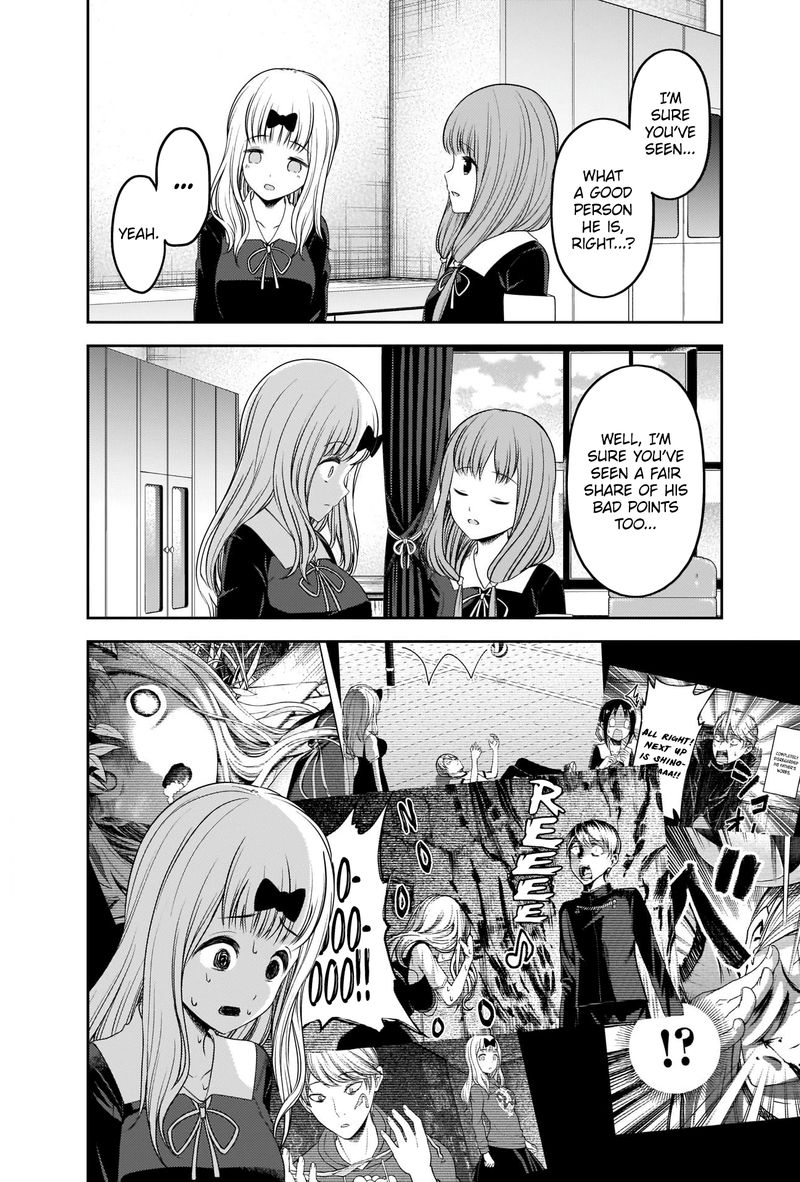 Kaguya-sama wa Kokurasetai: Tensai-tachi no Renai Zunousen Chapter 223 - Page 16