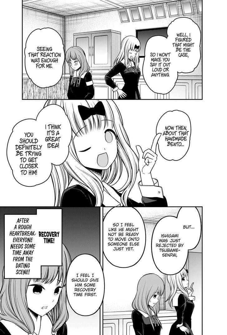 Kaguya-sama wa Kokurasetai: Tensai-tachi no Renai Zunousen Chapter 226 - Page 12