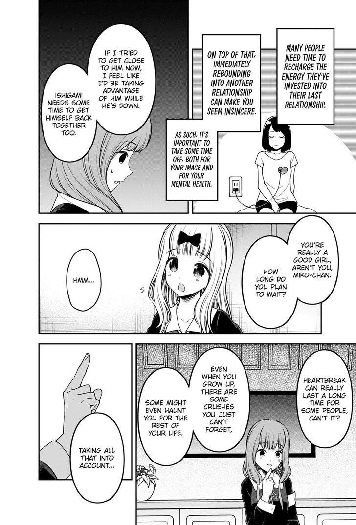 Kaguya-sama wa Kokurasetai: Tensai-tachi no Renai Zunousen Chapter 226 - Page 13