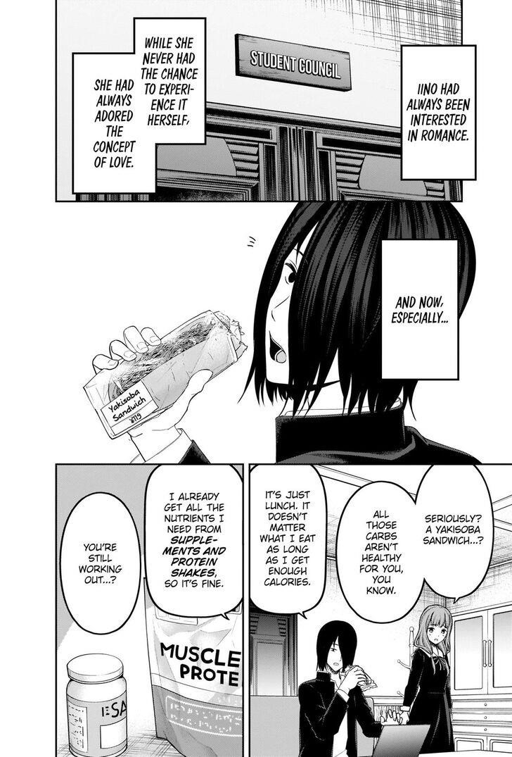 Kaguya-sama wa Kokurasetai: Tensai-tachi no Renai Zunousen Chapter 226 - Page 5