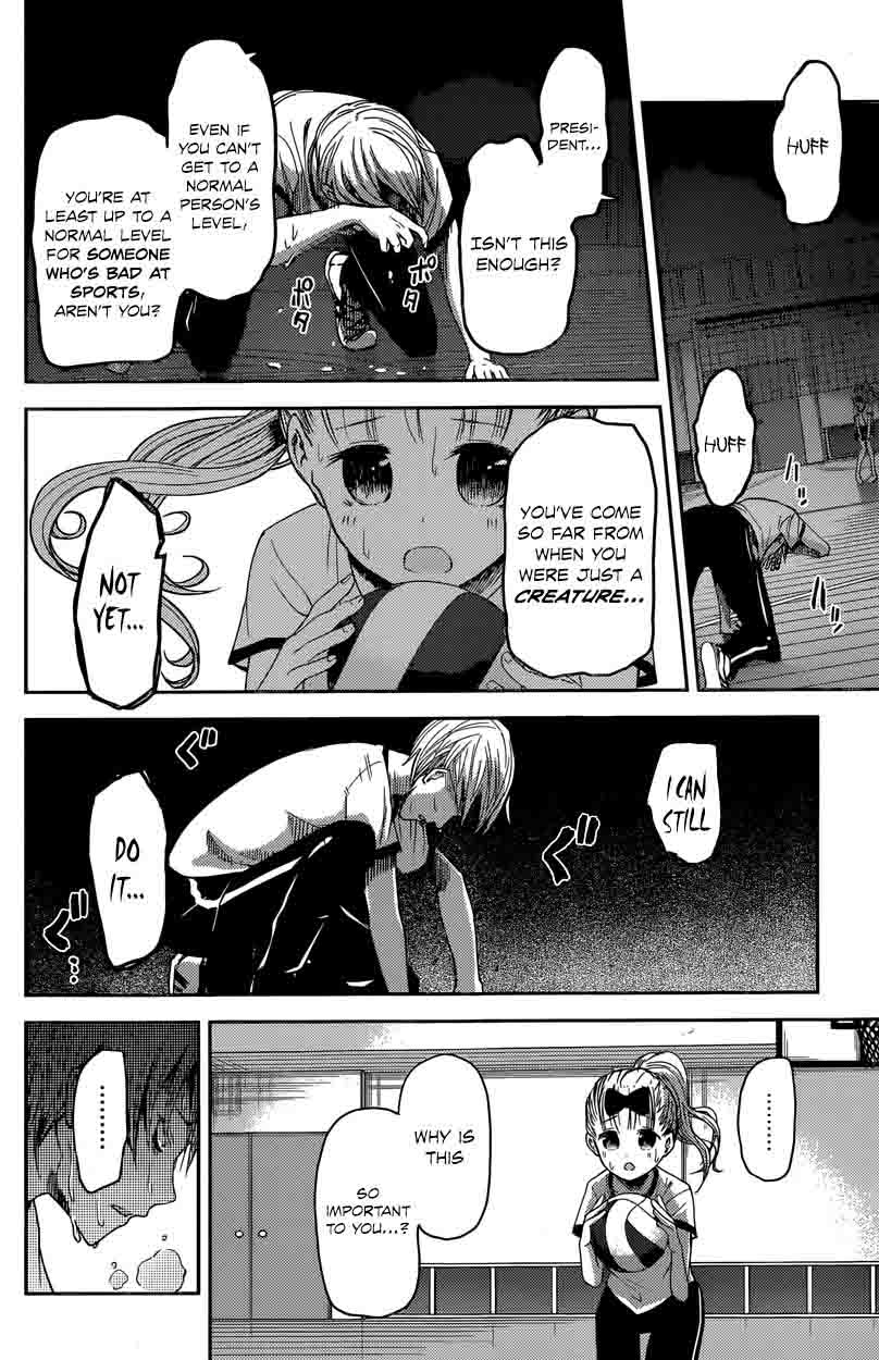 Kaguya-sama wa Kokurasetai: Tensai-tachi no Renai Zunousen Chapter 23 - Page 14