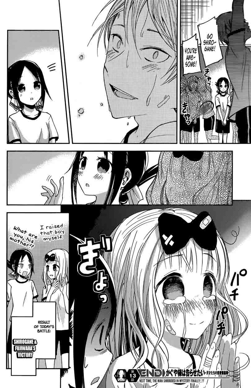 Kaguya-sama wa Kokurasetai: Tensai-tachi no Renai Zunousen Chapter 23 - Page 18