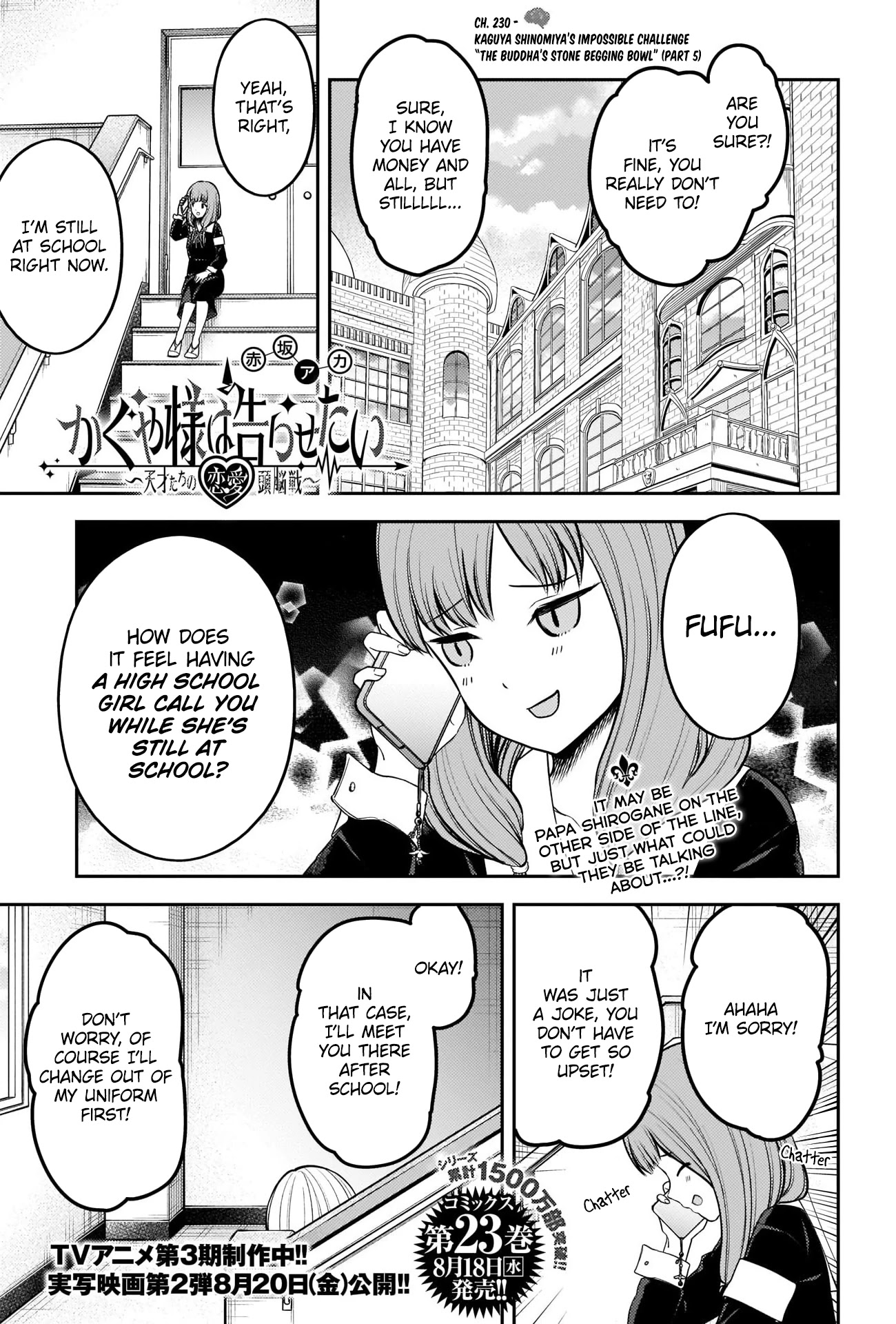 Kaguya-sama wa Kokurasetai: Tensai-tachi no Renai Zunousen Chapter 230 - Page 1