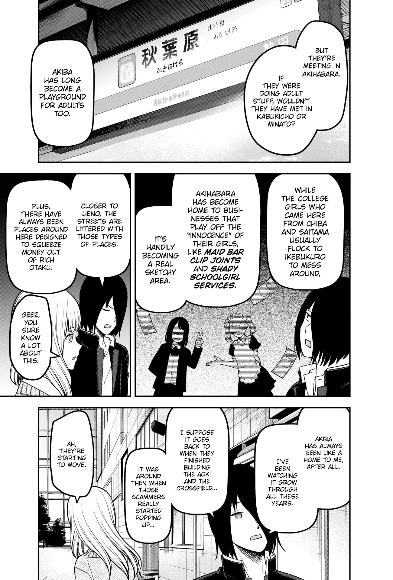 Kaguya-sama wa Kokurasetai: Tensai-tachi no Renai Zunousen Chapter 230 - Page 11