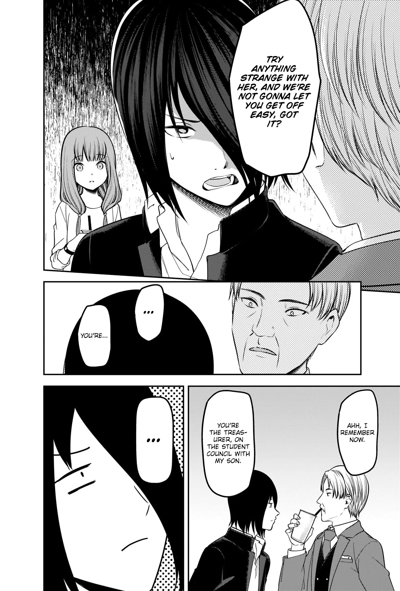 Kaguya-sama wa Kokurasetai: Tensai-tachi no Renai Zunousen Chapter 230 - Page 16