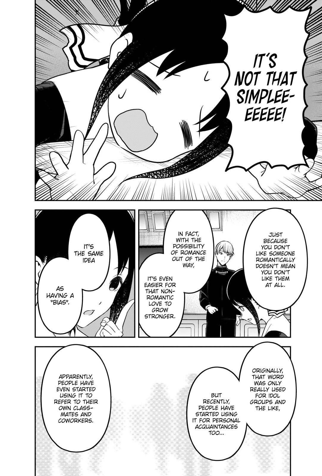 Kaguya-sama wa Kokurasetai: Tensai-tachi no Renai Zunousen Chapter 233 - Page 17