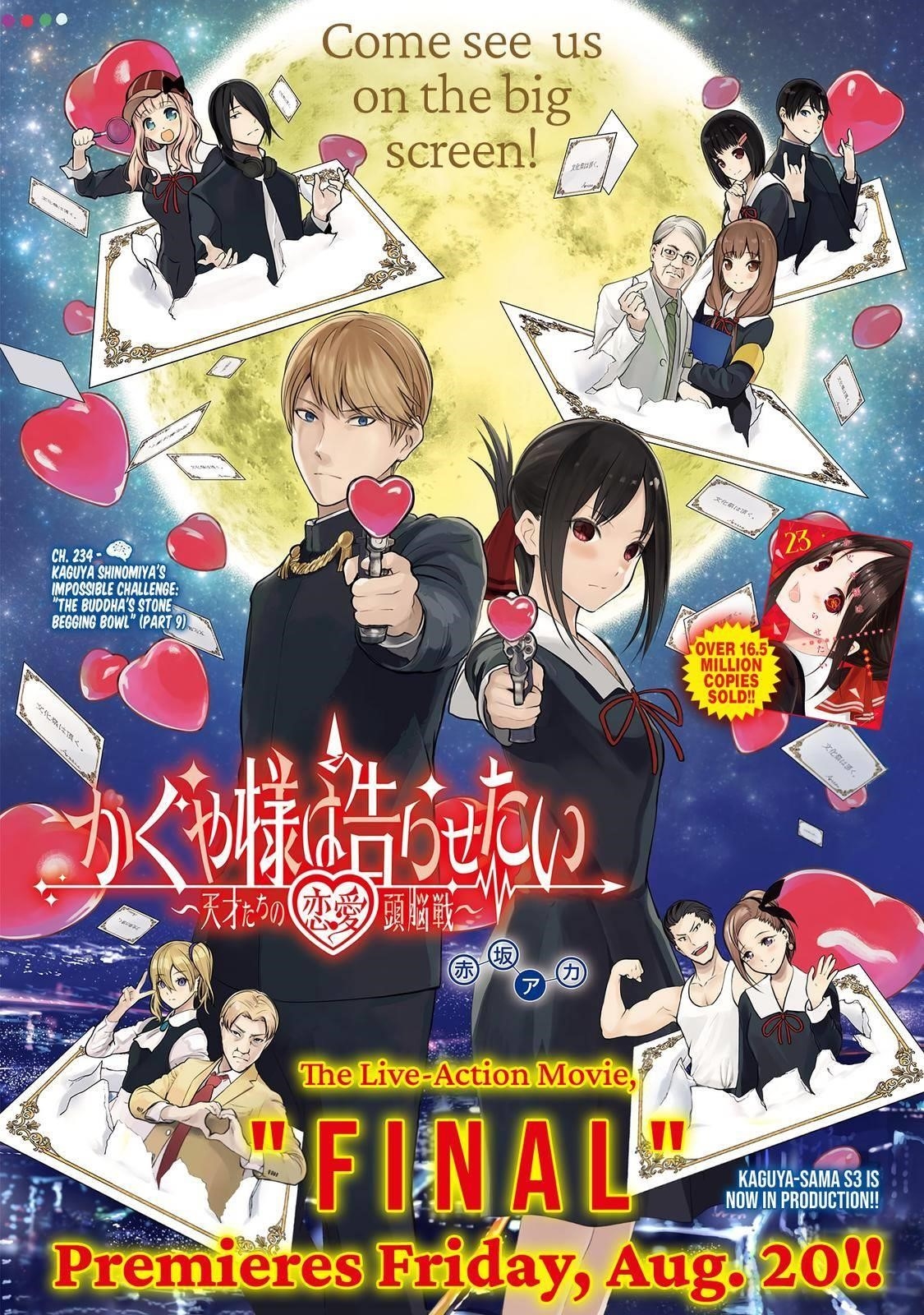 Kaguya-sama wa Kokurasetai: Tensai-tachi no Renai Zunousen Chapter 234 - Page 1