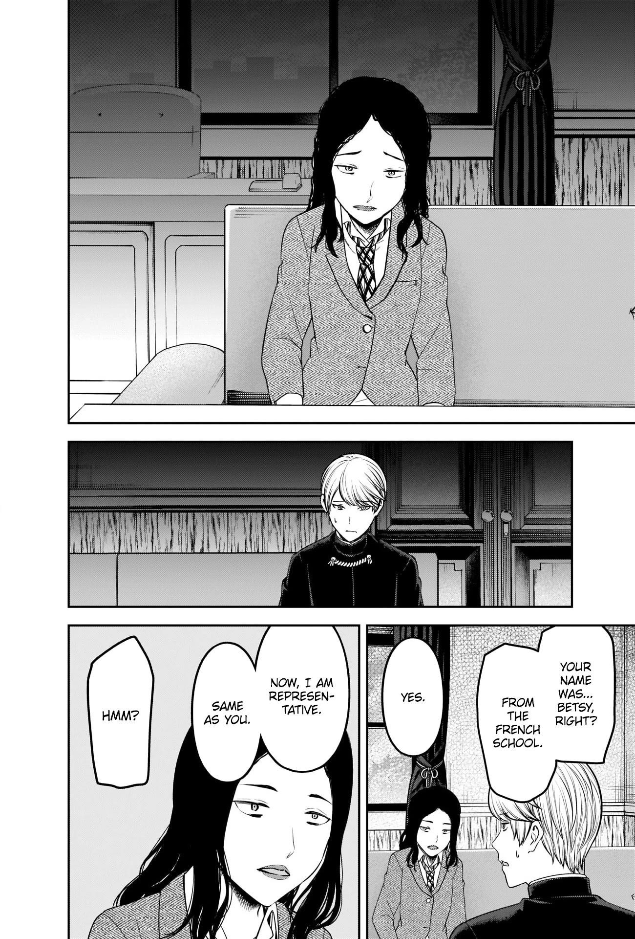 Kaguya-sama wa Kokurasetai: Tensai-tachi no Renai Zunousen Chapter 239 - Page 2