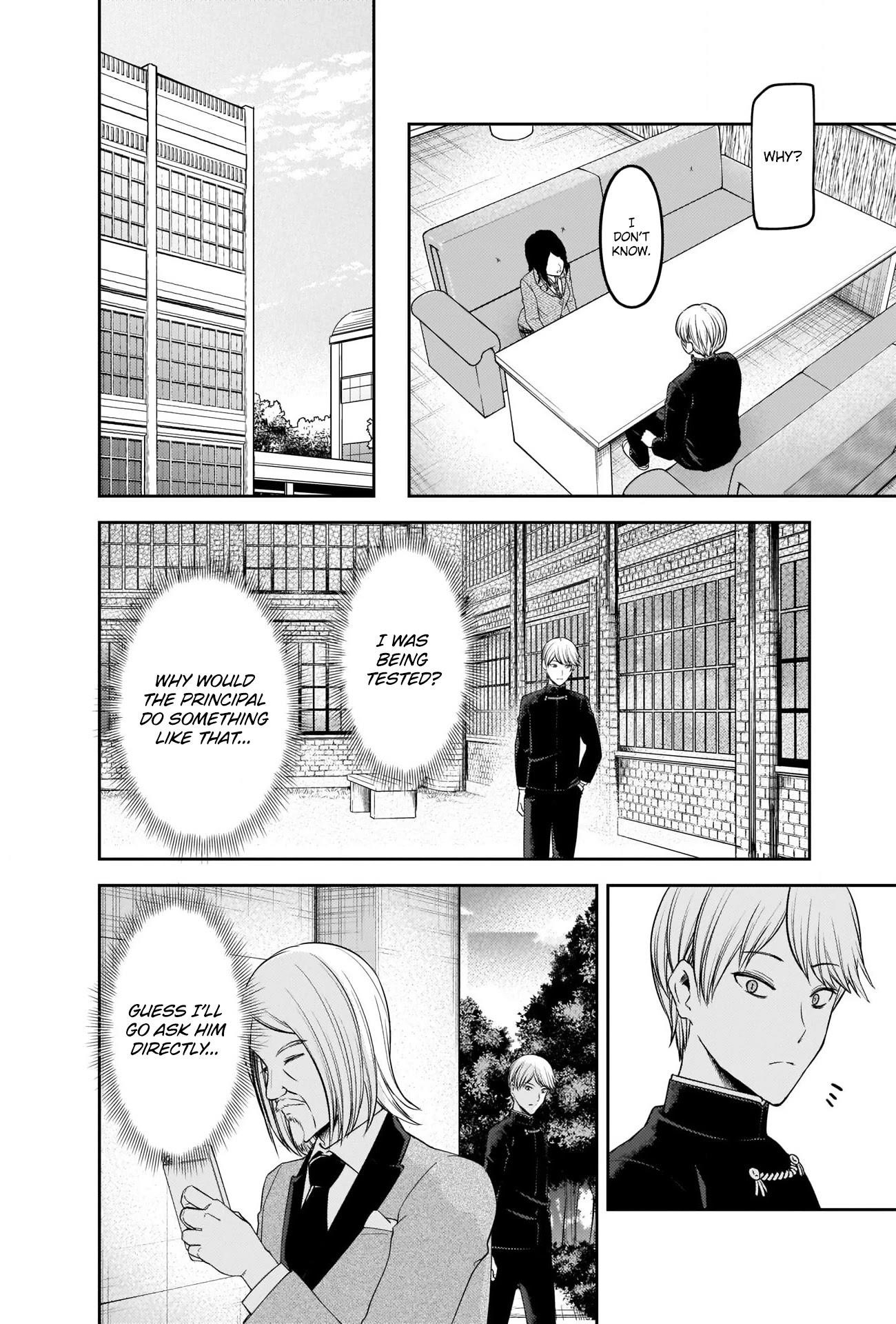 Kaguya-sama wa Kokurasetai: Tensai-tachi no Renai Zunousen Chapter 239 - Page 8