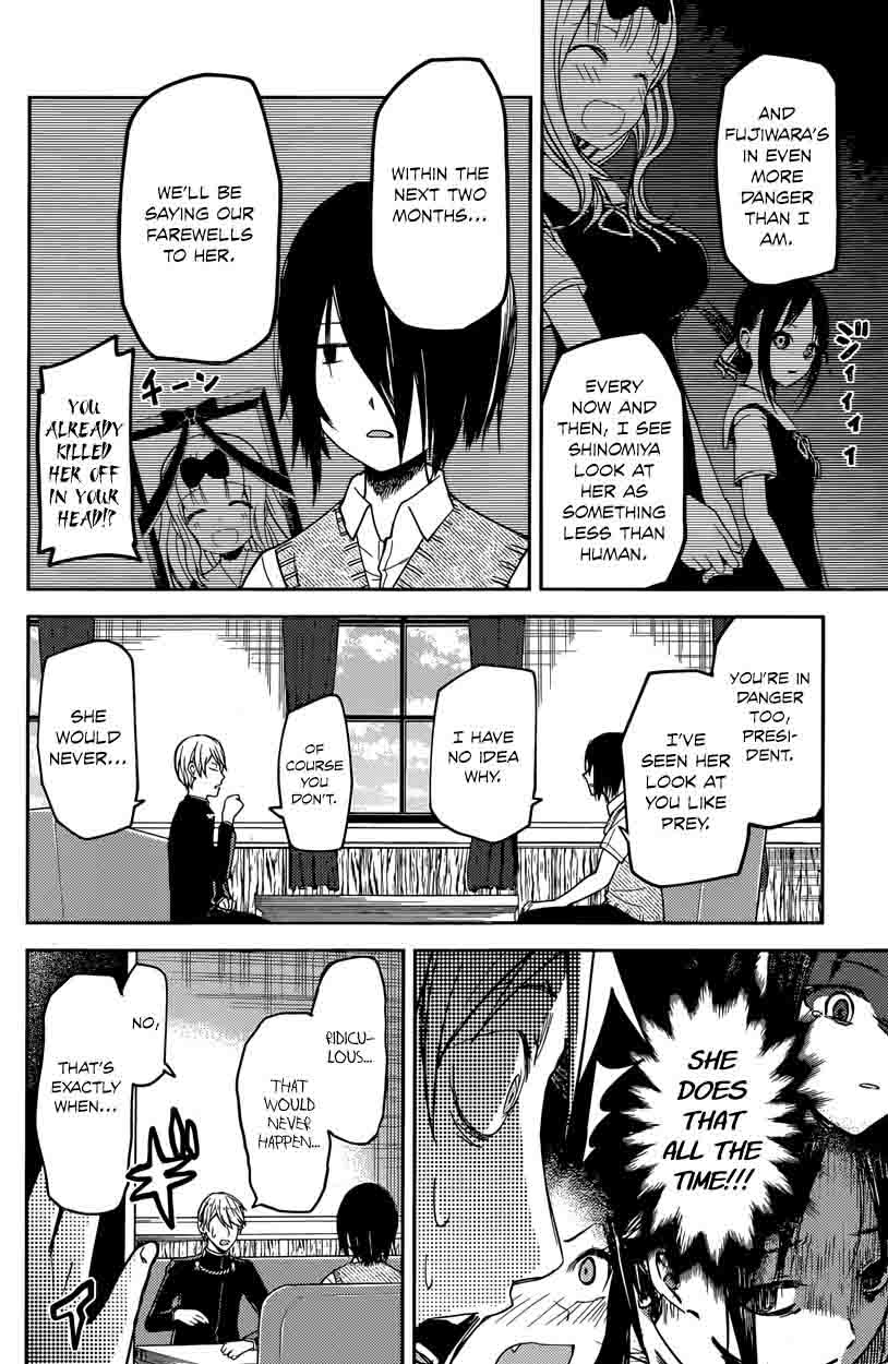 Kaguya-sama wa Kokurasetai: Tensai-tachi no Renai Zunousen Chapter 24 - Page 12