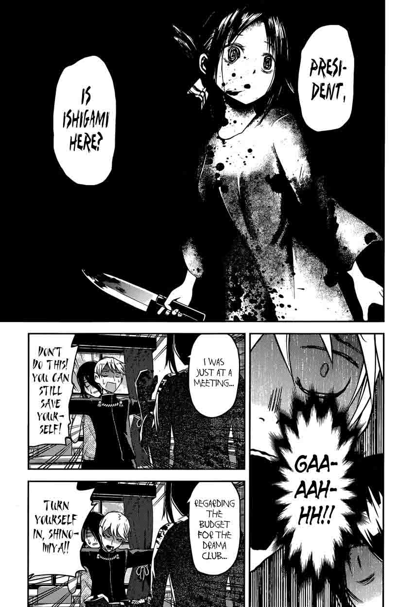 Kaguya-sama wa Kokurasetai: Tensai-tachi no Renai Zunousen Chapter 24 - Page 13