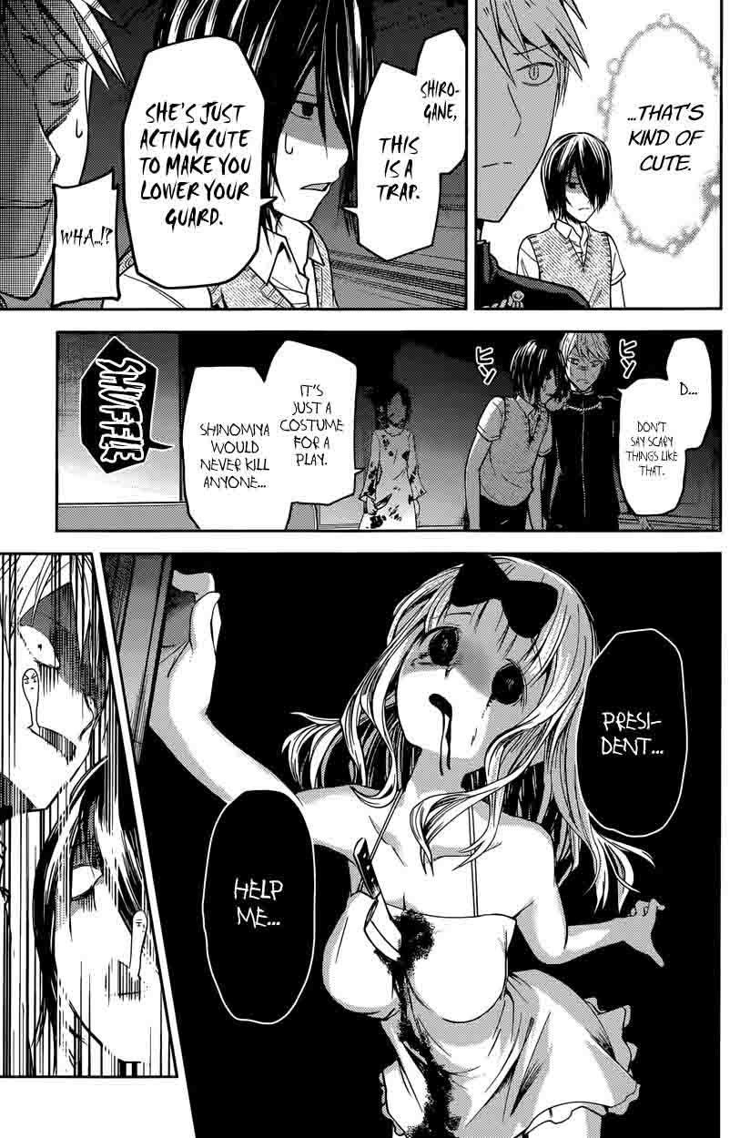 Kaguya-sama wa Kokurasetai: Tensai-tachi no Renai Zunousen Chapter 24 - Page 15
