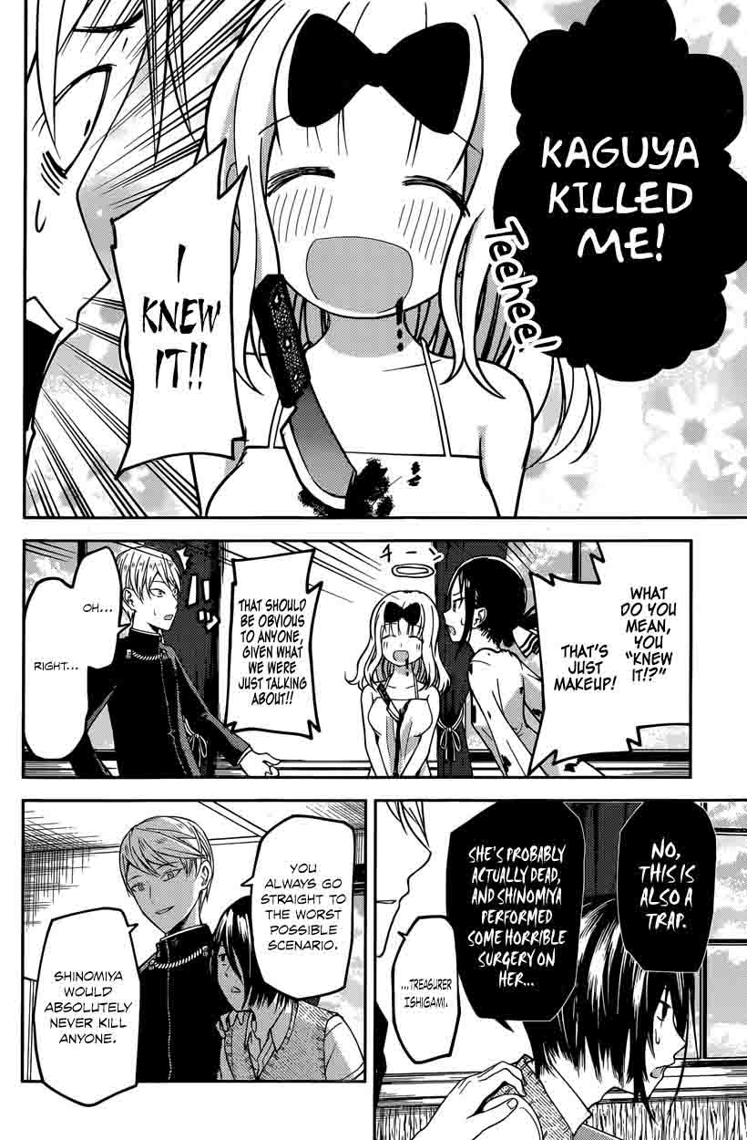 Kaguya-sama wa Kokurasetai: Tensai-tachi no Renai Zunousen Chapter 24 - Page 16