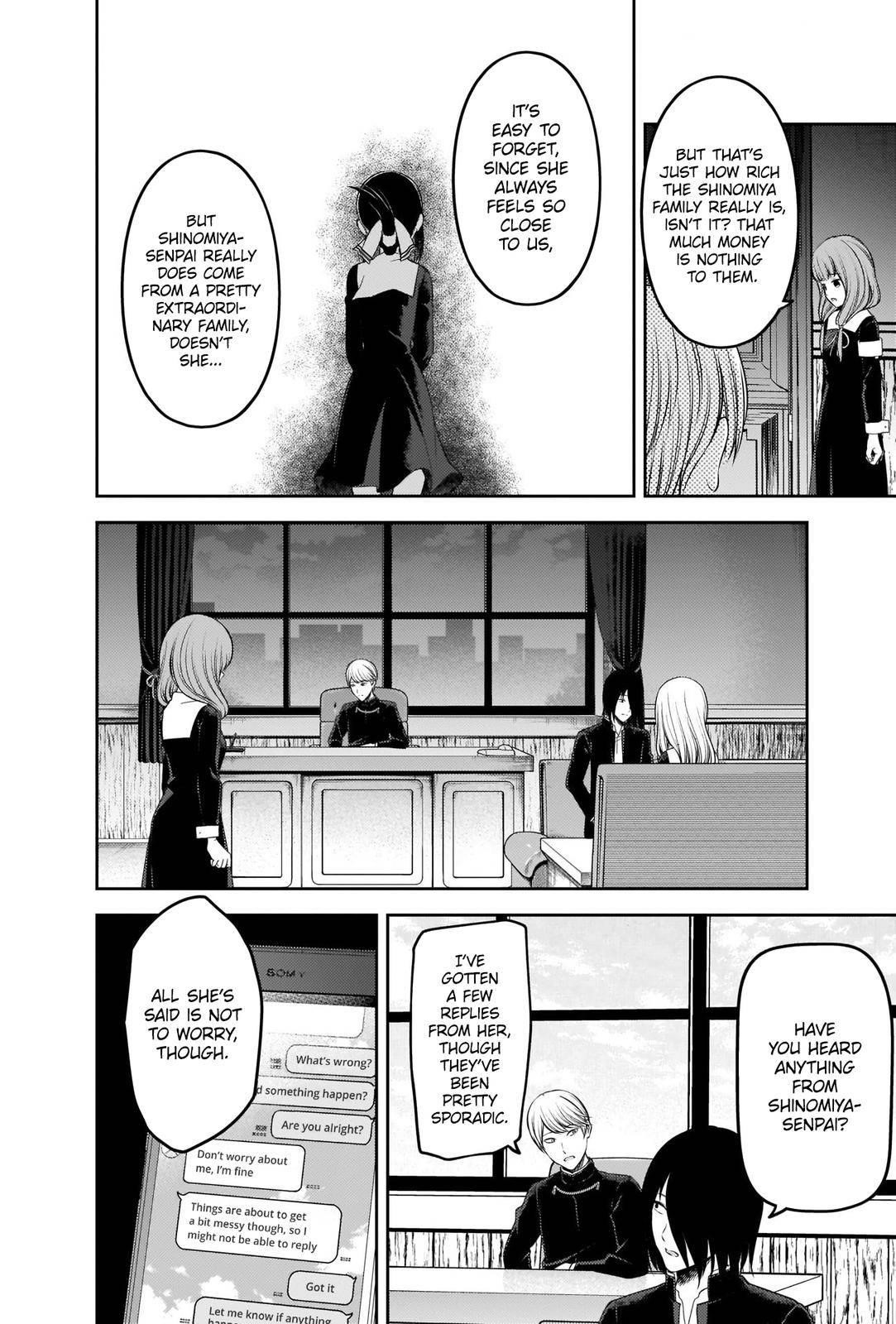 Kaguya-sama wa Kokurasetai: Tensai-tachi no Renai Zunousen Chapter 241 - Page 6
