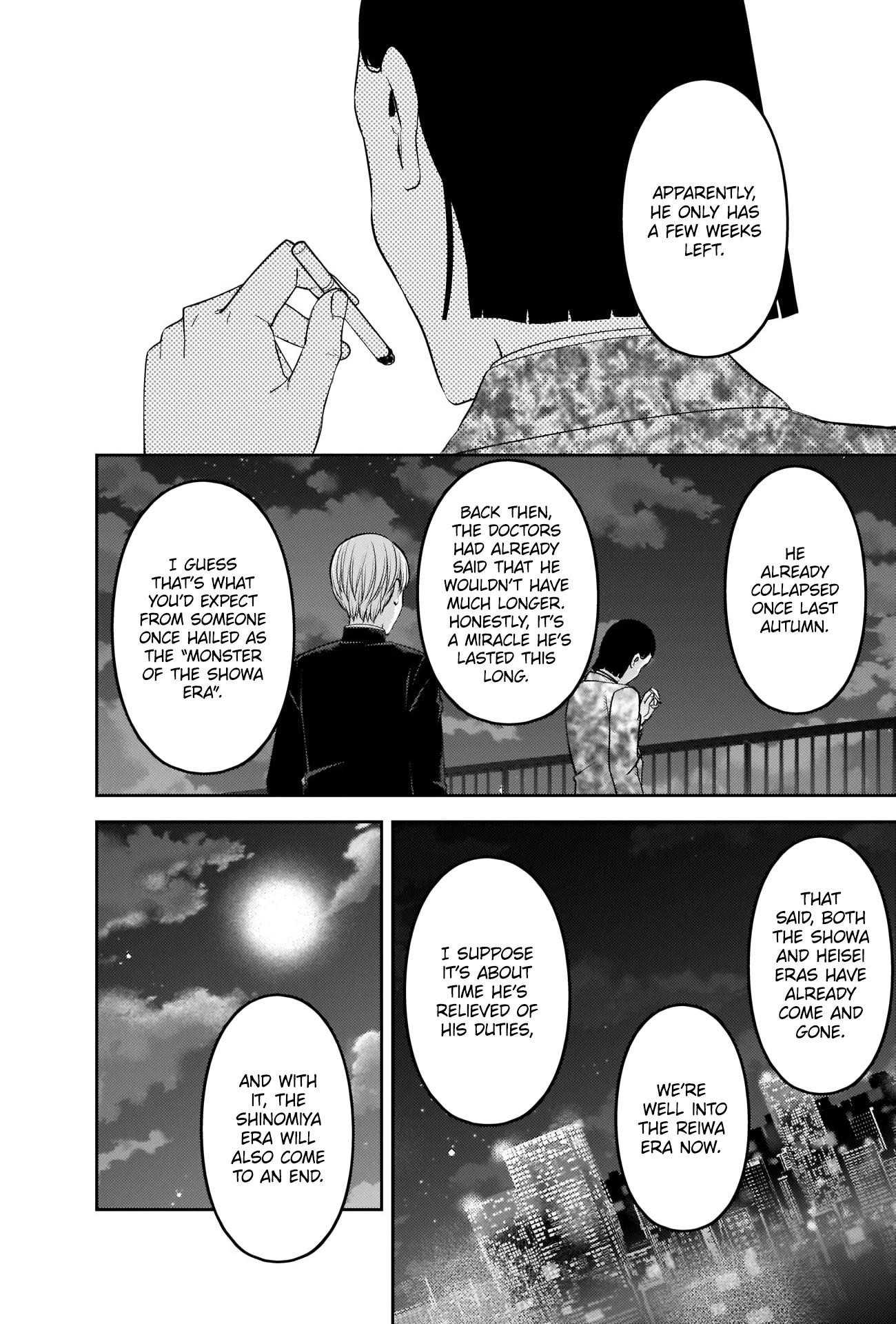 Kaguya-sama wa Kokurasetai: Tensai-tachi no Renai Zunousen Chapter 242 - Page 4