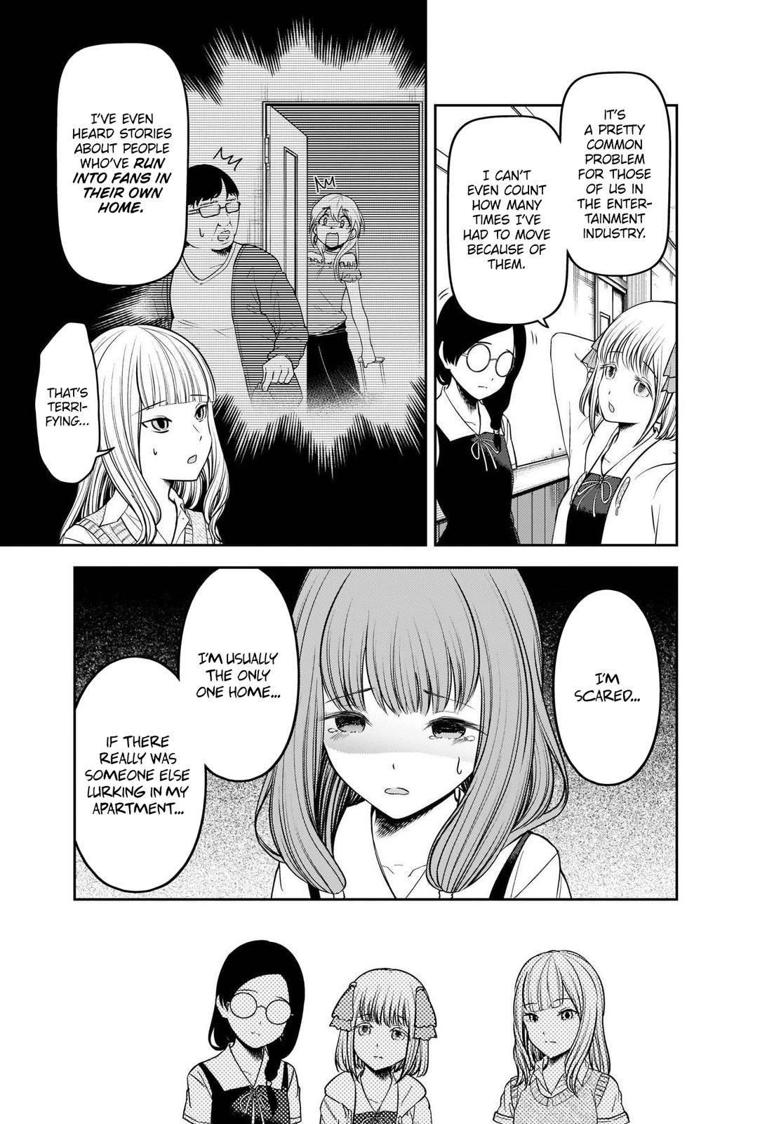 Kaguya-sama wa Kokurasetai: Tensai-tachi no Renai Zunousen Chapter 245 - Page 3