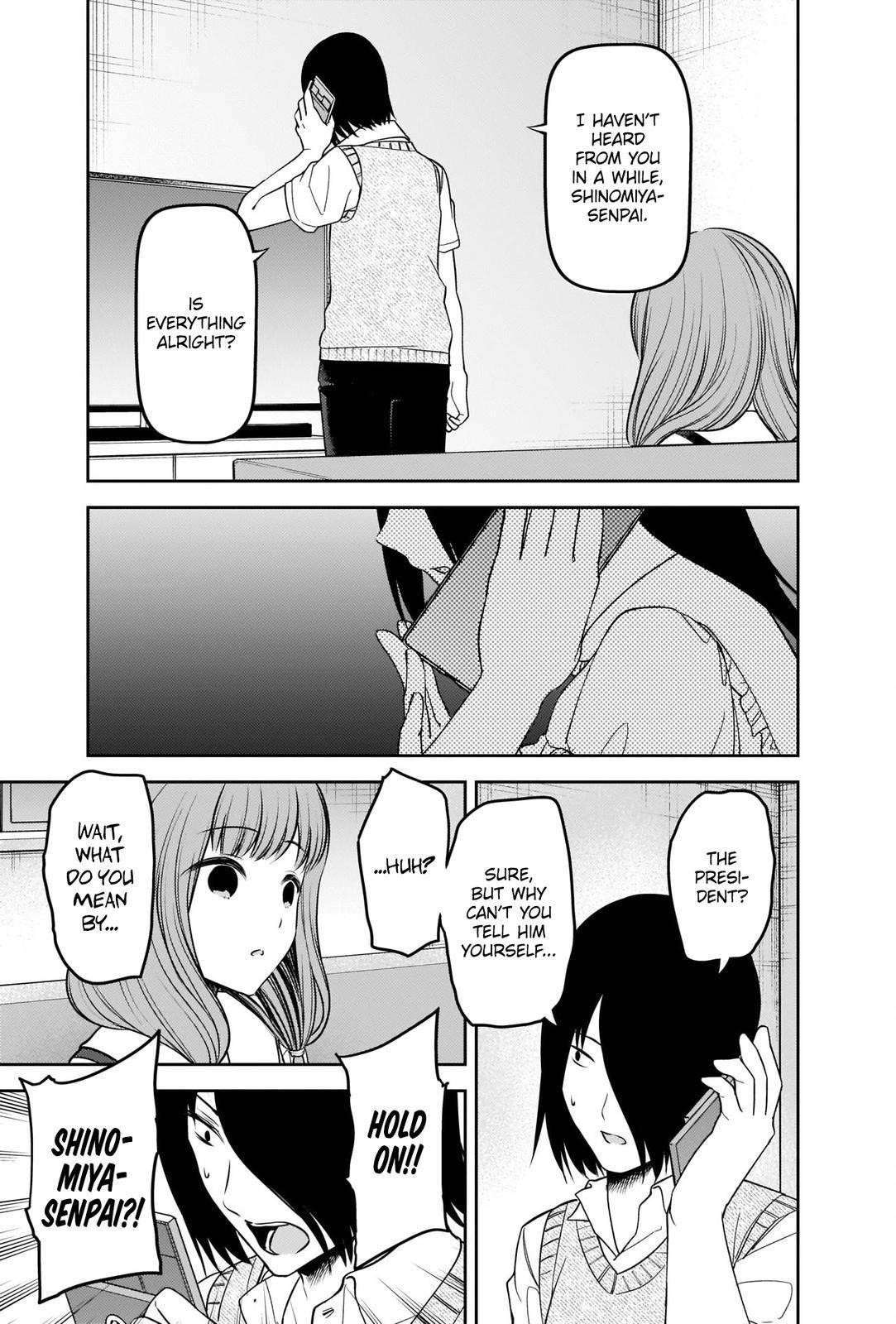 Kaguya-sama wa Kokurasetai: Tensai-tachi no Renai Zunousen Chapter 246 - Page 17