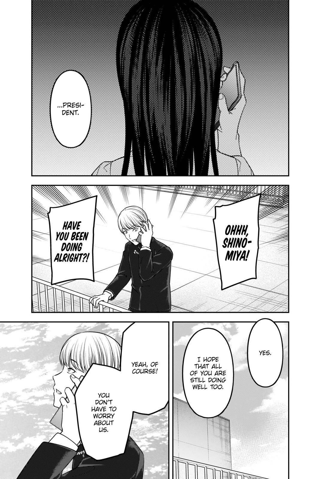 Kaguya-sama wa Kokurasetai: Tensai-tachi no Renai Zunousen Chapter 247 - Page 15