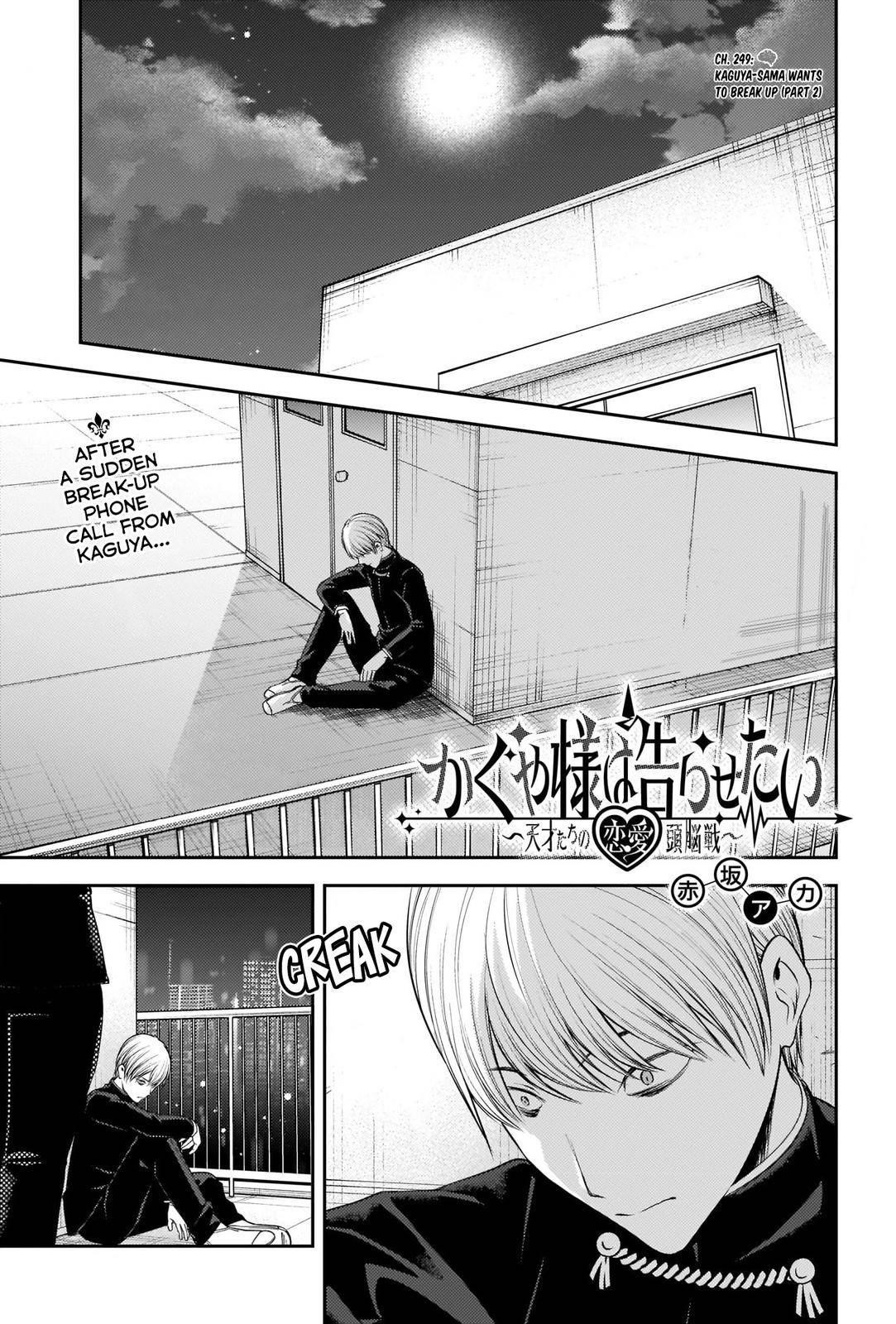 Kaguya-sama wa Kokurasetai: Tensai-tachi no Renai Zunousen Chapter 249 - Page 1