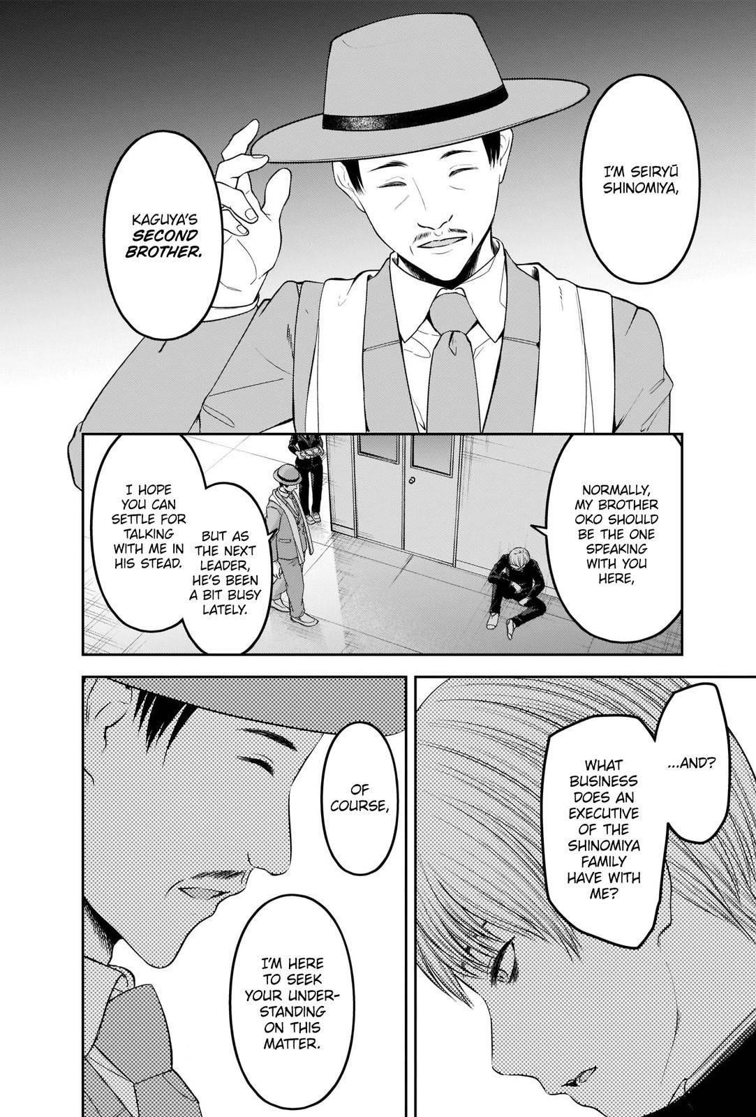 Kaguya-sama wa Kokurasetai: Tensai-tachi no Renai Zunousen Chapter 249 - Page 4