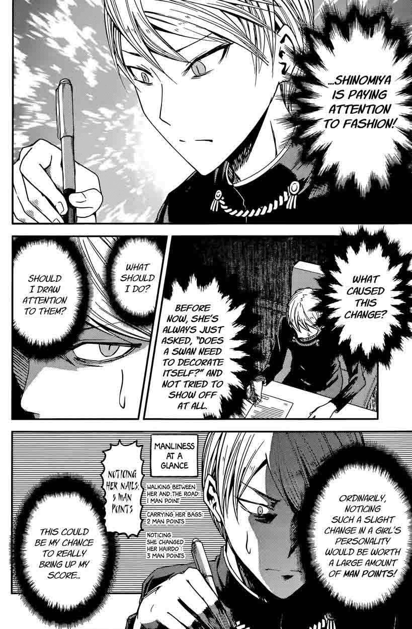 Kaguya-sama wa Kokurasetai: Tensai-tachi no Renai Zunousen Chapter 25 - Page 10