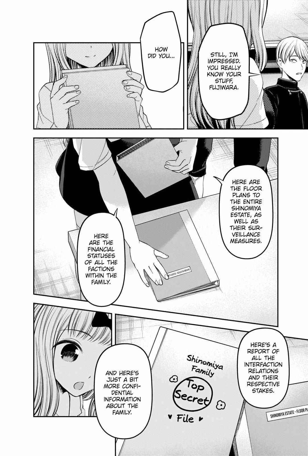 Kaguya-sama wa Kokurasetai: Tensai-tachi no Renai Zunousen Chapter 250 - Page 14