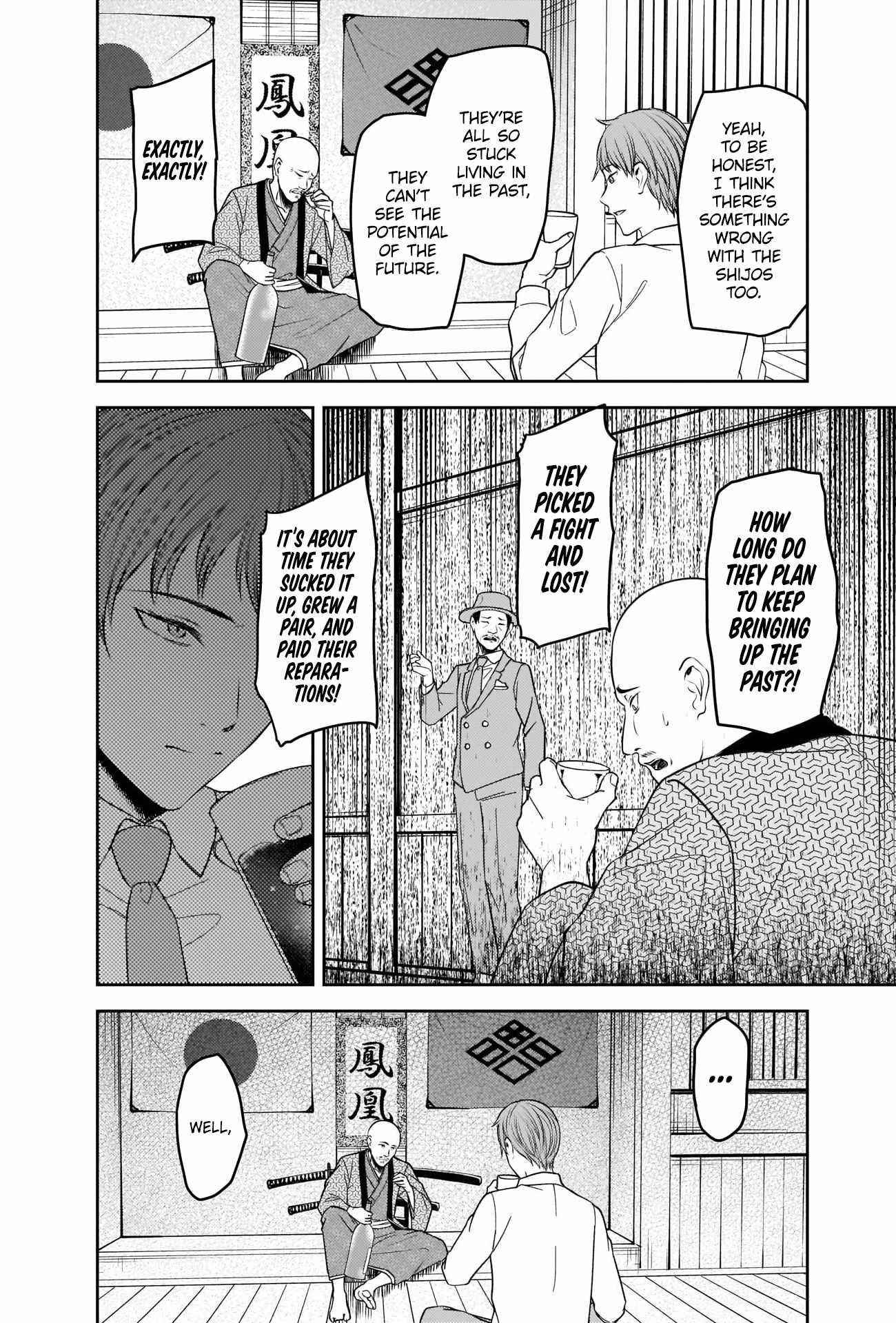 Kaguya-sama wa Kokurasetai: Tensai-tachi no Renai Zunousen Chapter 251 - Page 10
