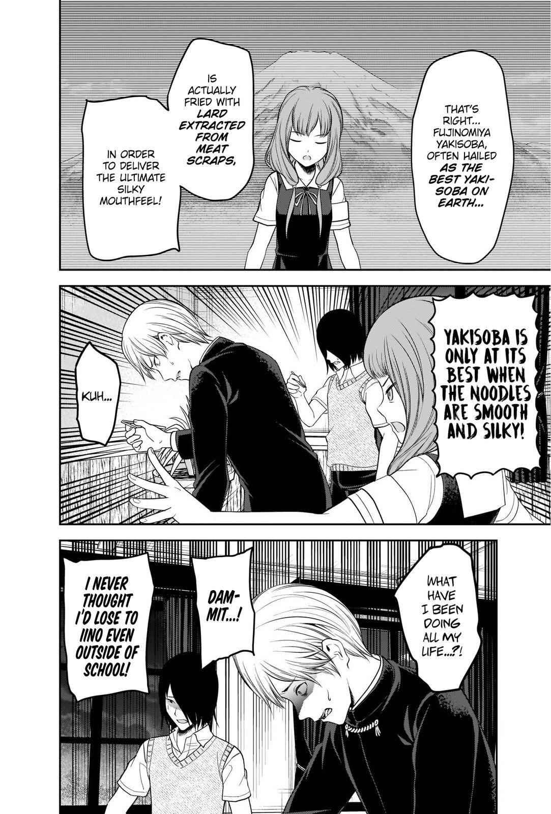 Kaguya-sama wa Kokurasetai: Tensai-tachi no Renai Zunousen Chapter 254 - Page 16