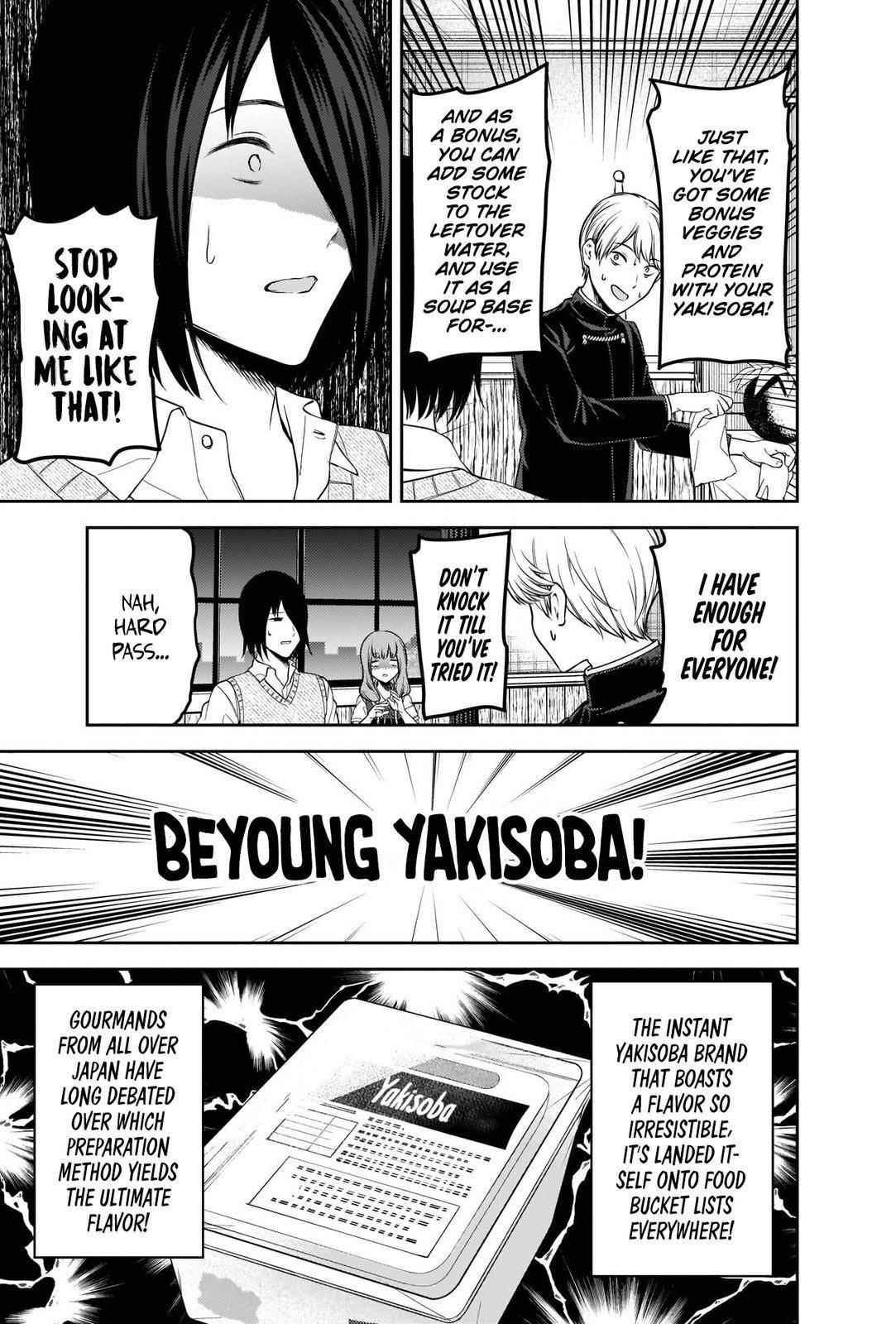 Kaguya-sama wa Kokurasetai: Tensai-tachi no Renai Zunousen Chapter 254 - Page 7
