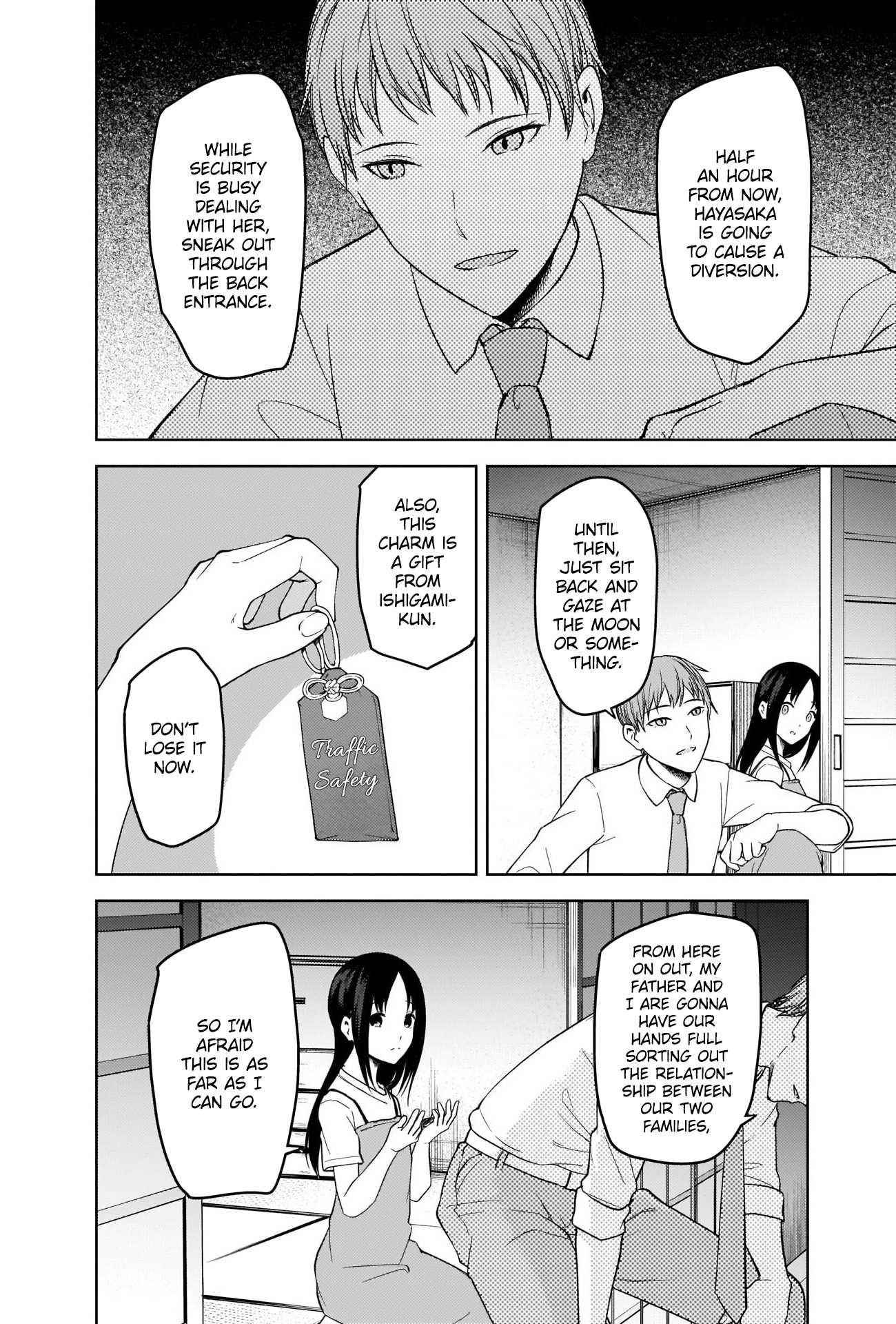Kaguya-sama wa Kokurasetai: Tensai-tachi no Renai Zunousen Chapter 256 - Page 15