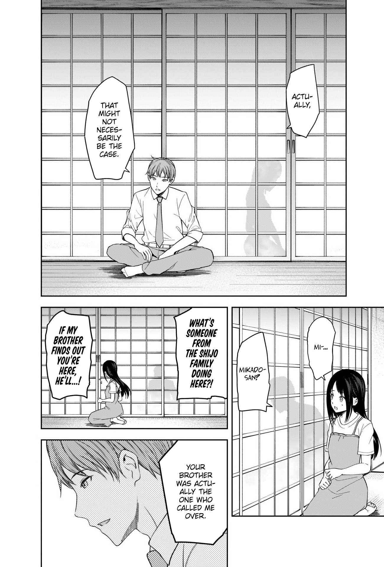 Kaguya-sama wa Kokurasetai: Tensai-tachi no Renai Zunousen Chapter 256 - Page 3