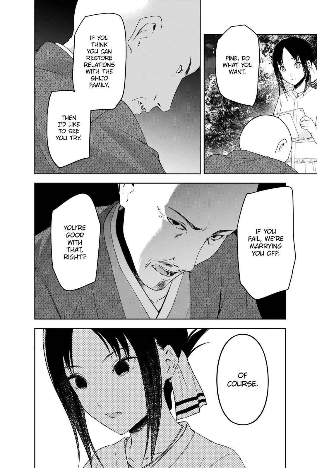 Kaguya-sama wa Kokurasetai: Tensai-tachi no Renai Zunousen Chapter 259 - Page 16