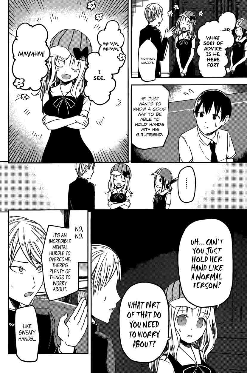 Kaguya-sama wa Kokurasetai: Tensai-tachi no Renai Zunousen Chapter 26 - Page 14