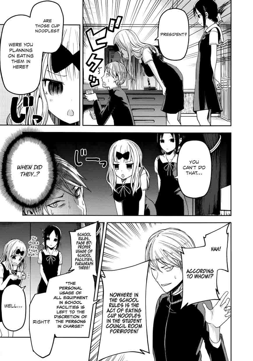 Kaguya-sama wa Kokurasetai: Tensai-tachi no Renai Zunousen Chapter 27 - Page 23