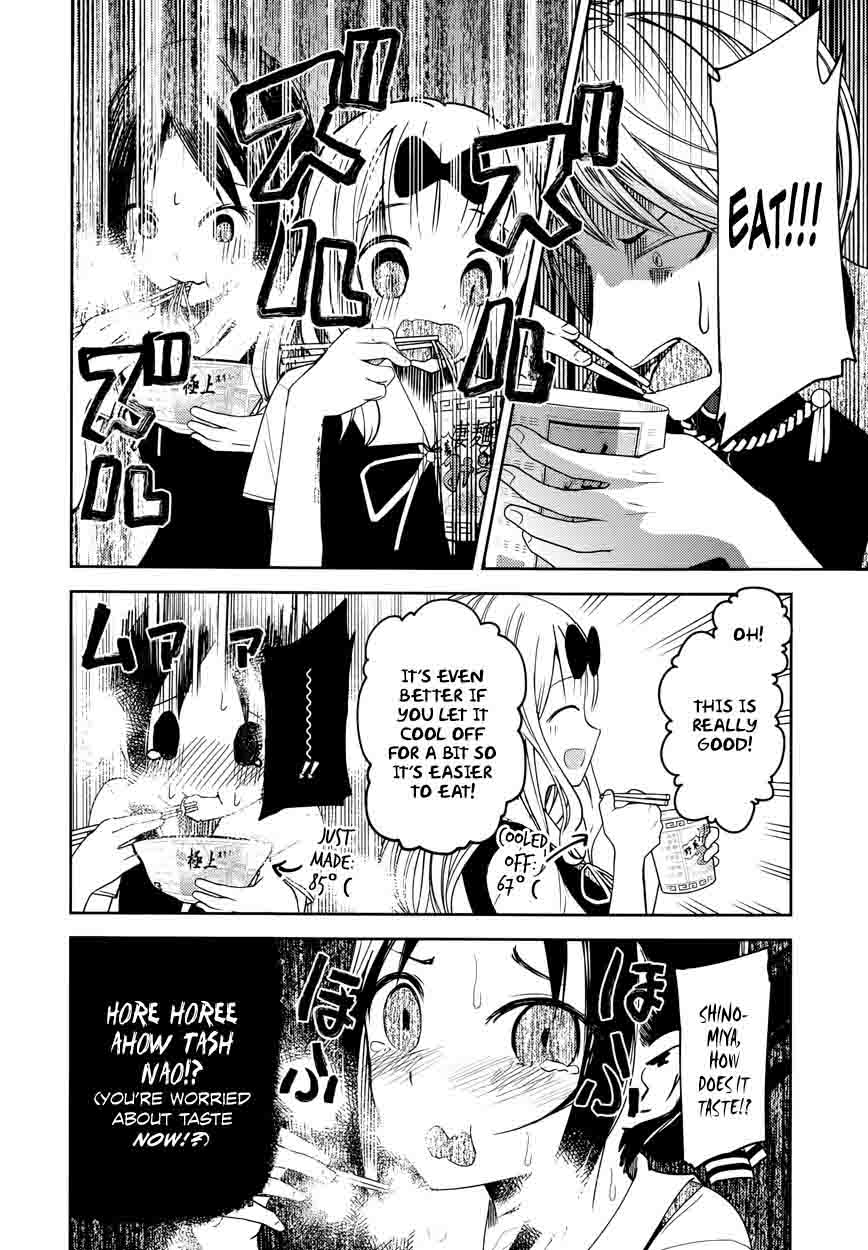 Kaguya-sama wa Kokurasetai: Tensai-tachi no Renai Zunousen Chapter 27 - Page 36