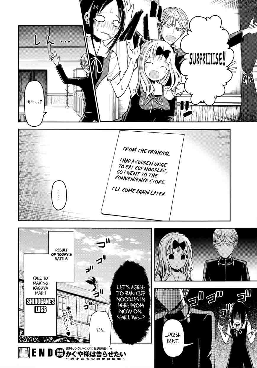 Kaguya-sama wa Kokurasetai: Tensai-tachi no Renai Zunousen Chapter 27 - Page 38